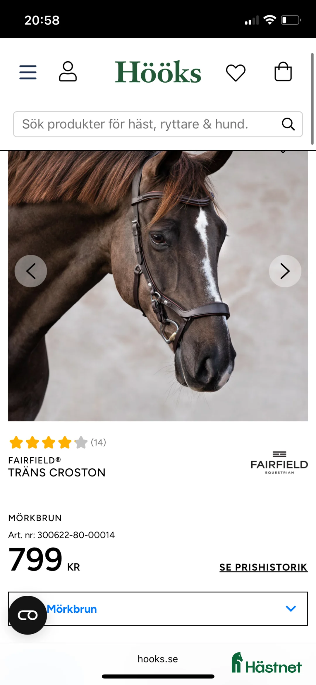 Övrig Hästutrustning hästutrustning till salu: Allt möjligt i Älmhult - Annons 9