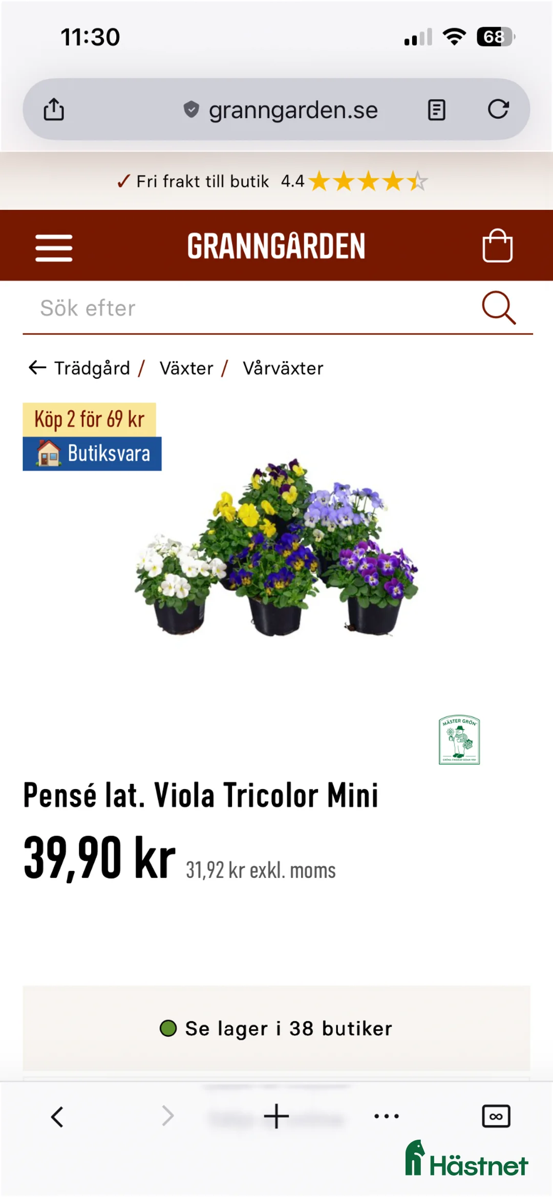 Bett hästutrustning till salu: Sprenger bett tredelat 11,5 ink frakt  - Annons 2