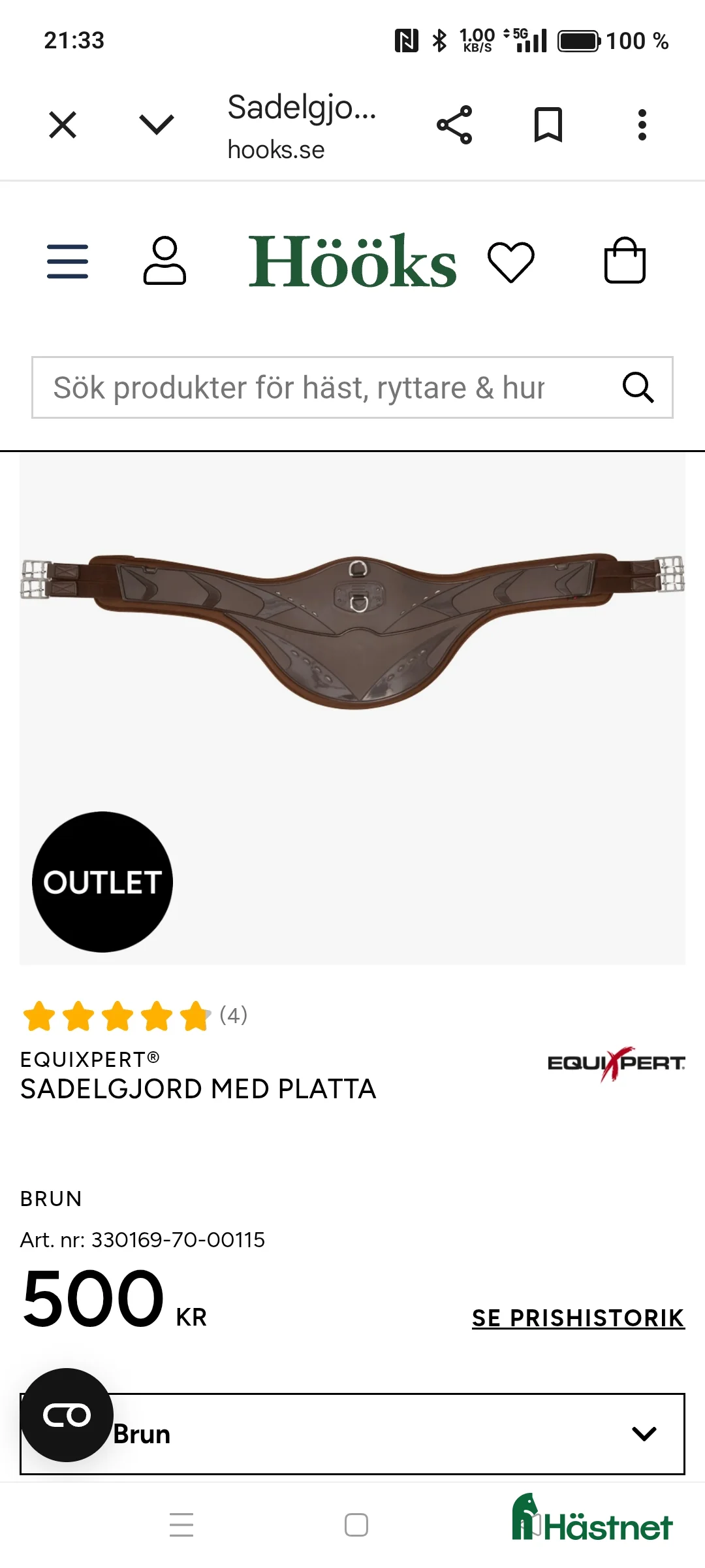 Sadeltillbehör hästutrustning till salu: Equiexpekt hoppgjord Brun 125 cm i Ullared - Annons 2