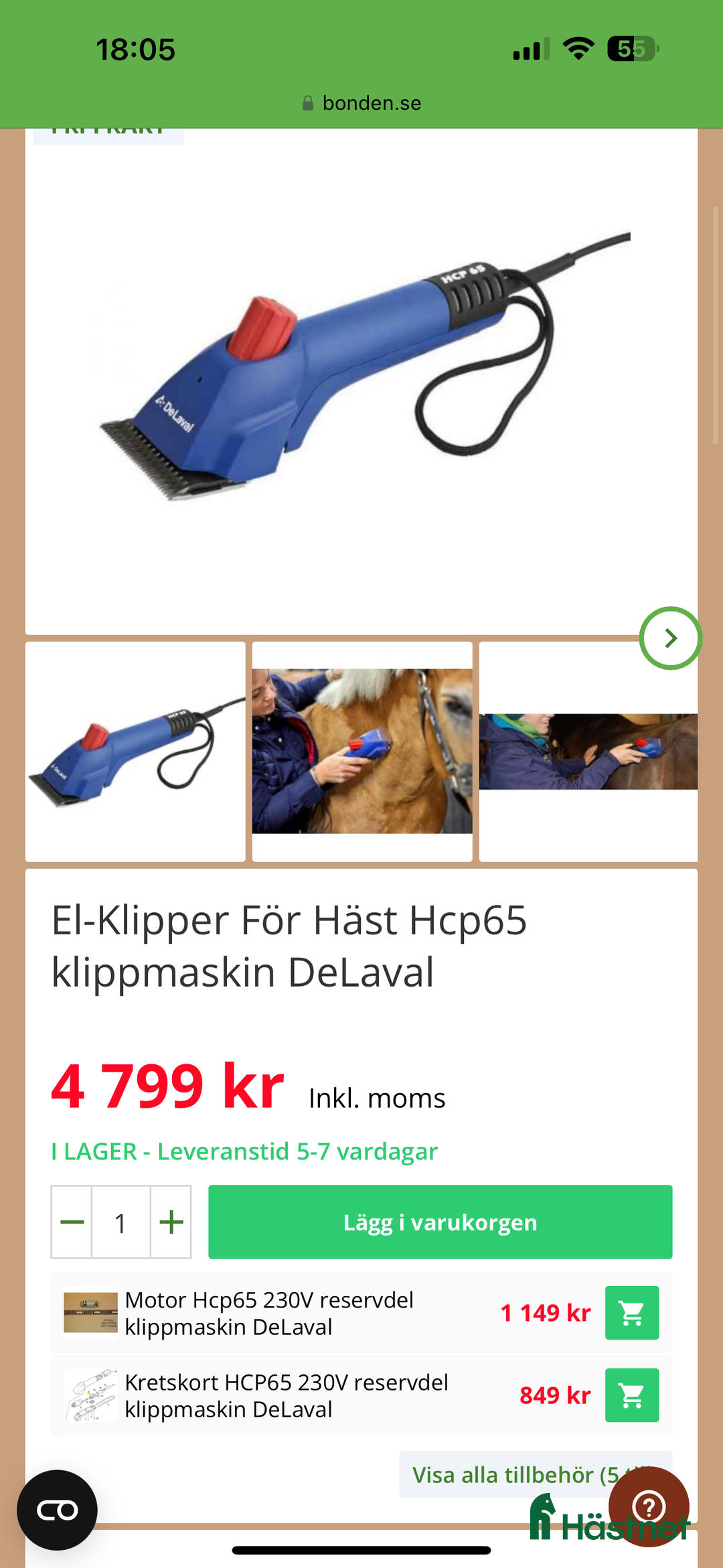 Övrig Hästutrustning hästutrustning till salu: DeLaval HCP65  i Motala - Annons 3