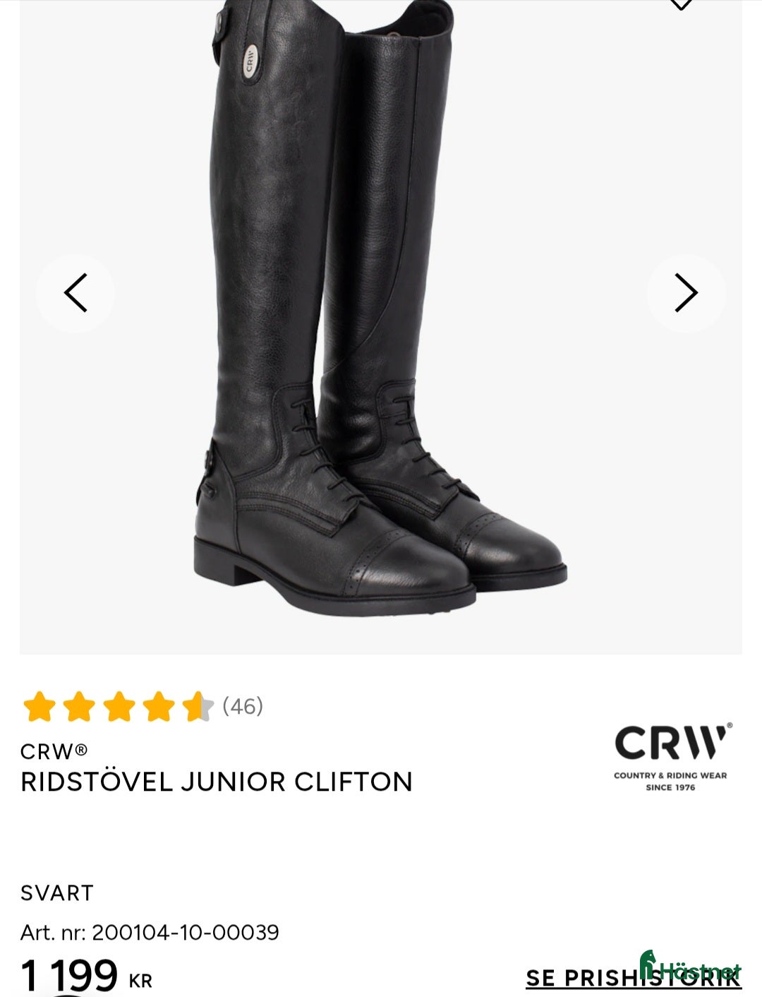 Ridstövlar ryttarutrustning till salu: Ridstövlar junior clifton i Jönköping - Annons 17