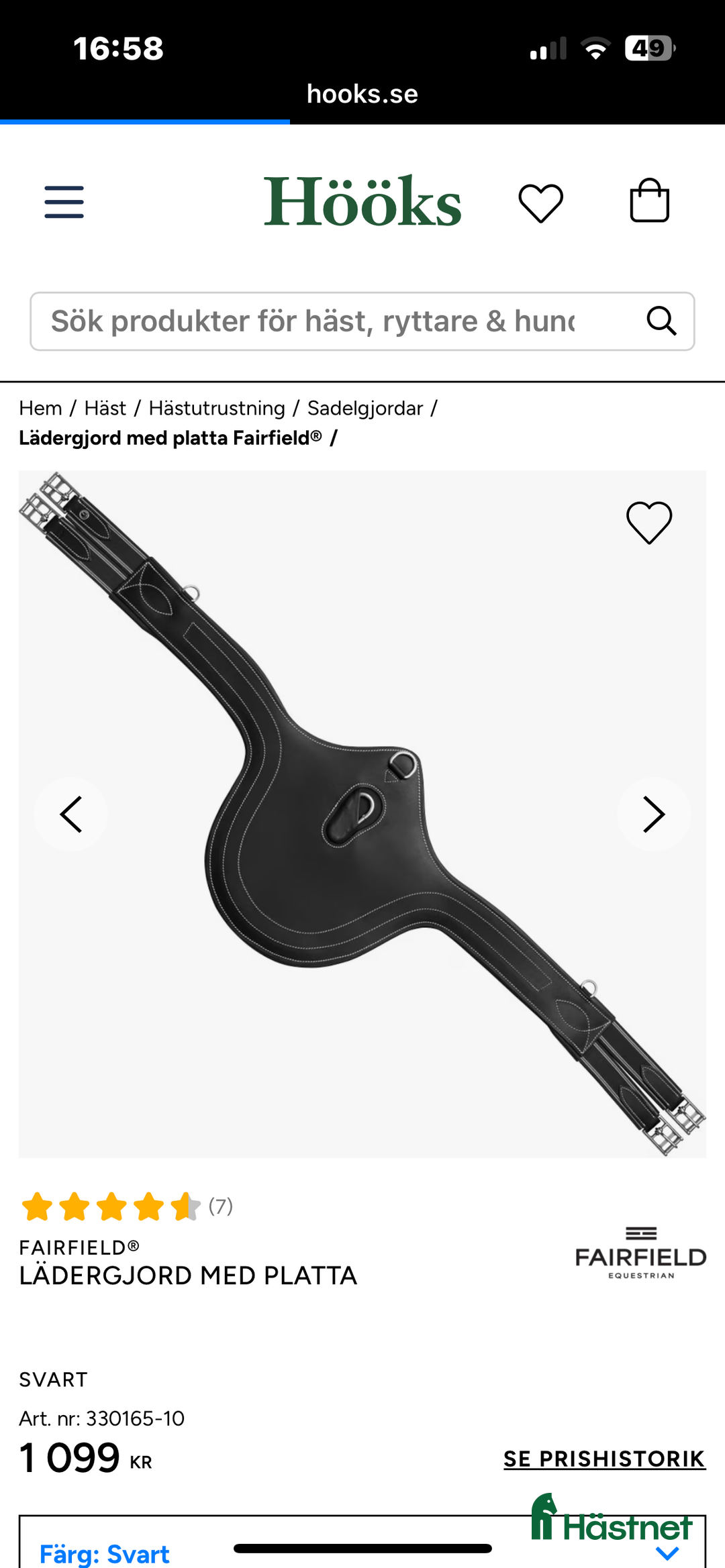 Sadeltillbehör hästutrustning till salu: Hoppgjord 130cm i Åmål - Annons 3