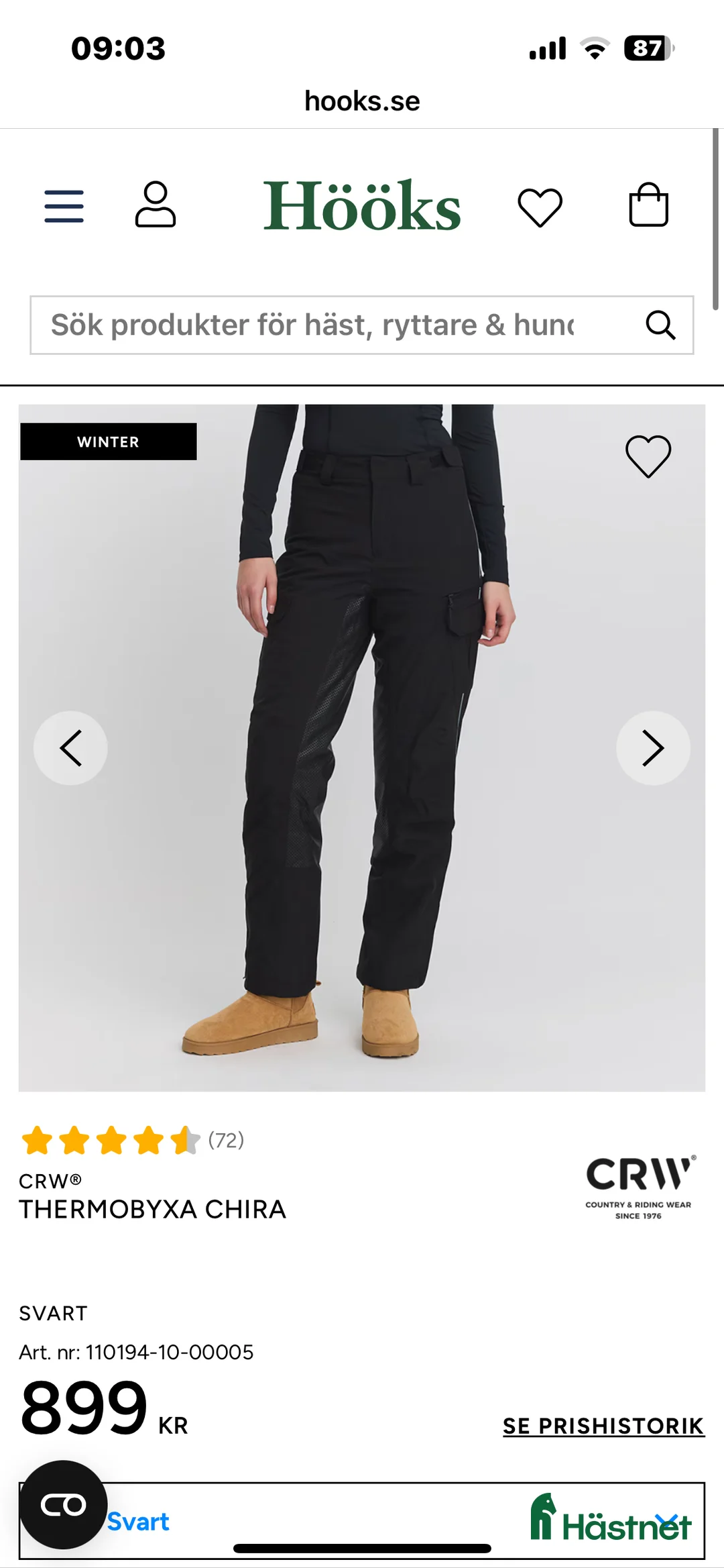 Övrigt Ridkläder ryttarutrustning till salu: Termobyxa - Annons 1