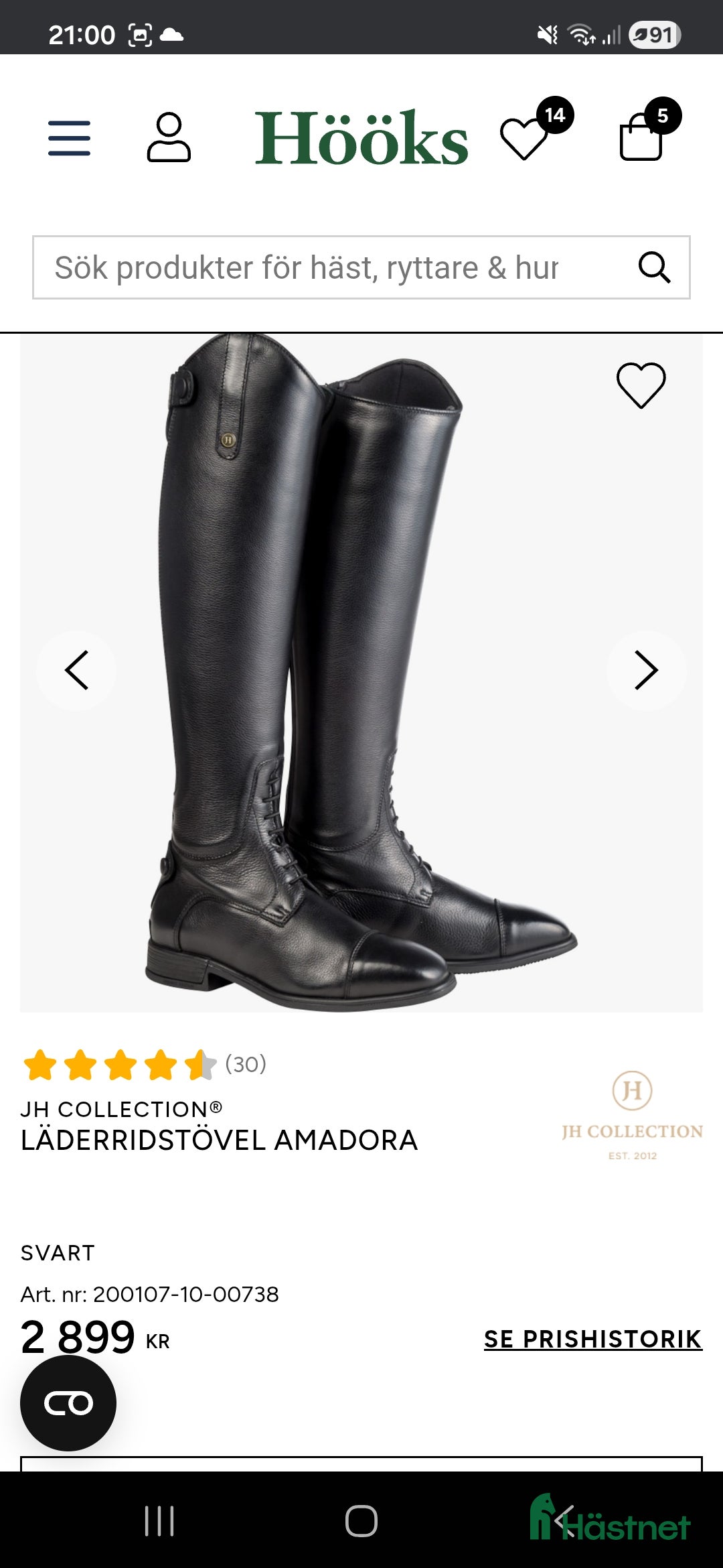 Ridstövlar ryttarutrustning till salu: Superfina Amadora ridstövlar, JH Collection stl 38 i Uppsala - Annons 7