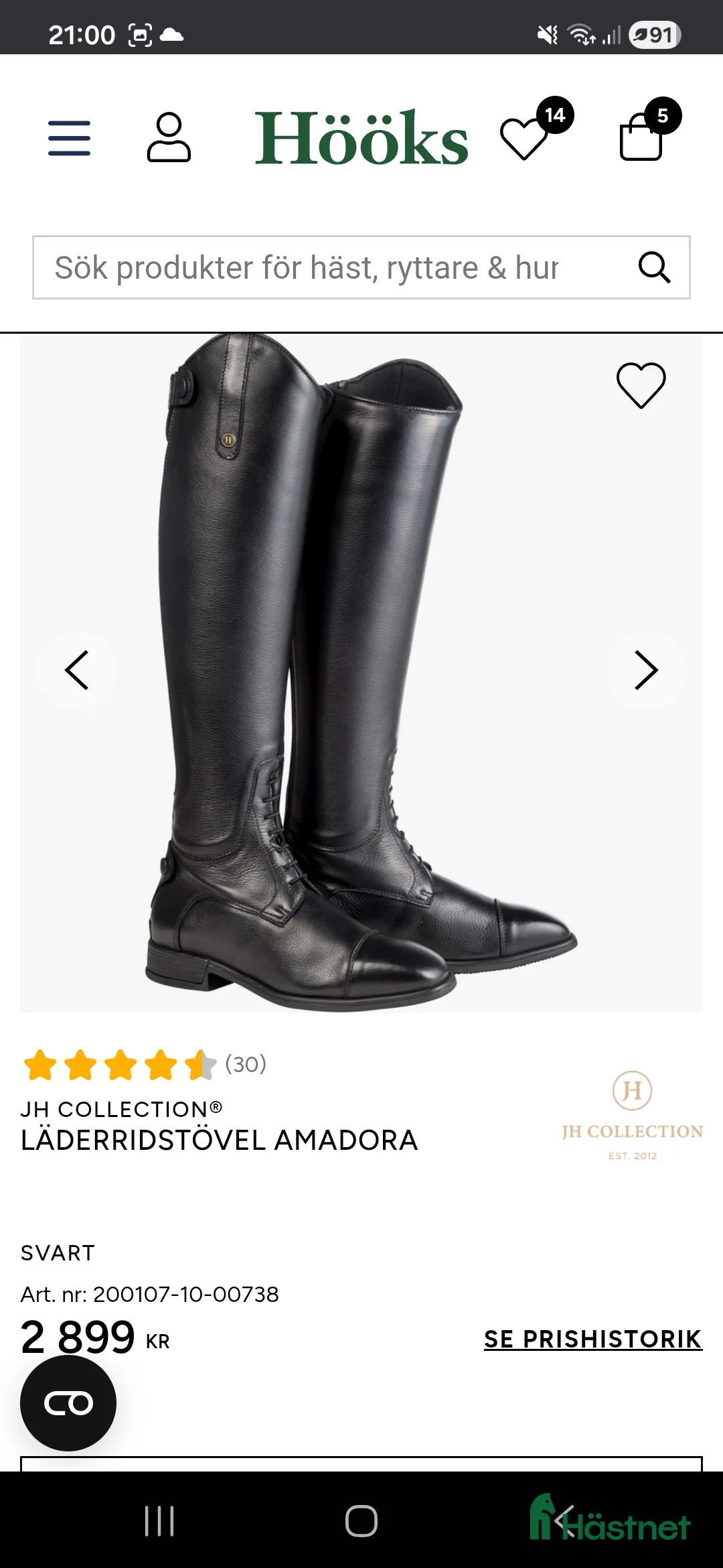 Ridstövlar ryttarutrustning till salu: Superfina Amadora ridstövlar, JH Collection stl 38 i Uppsala - Annons 7