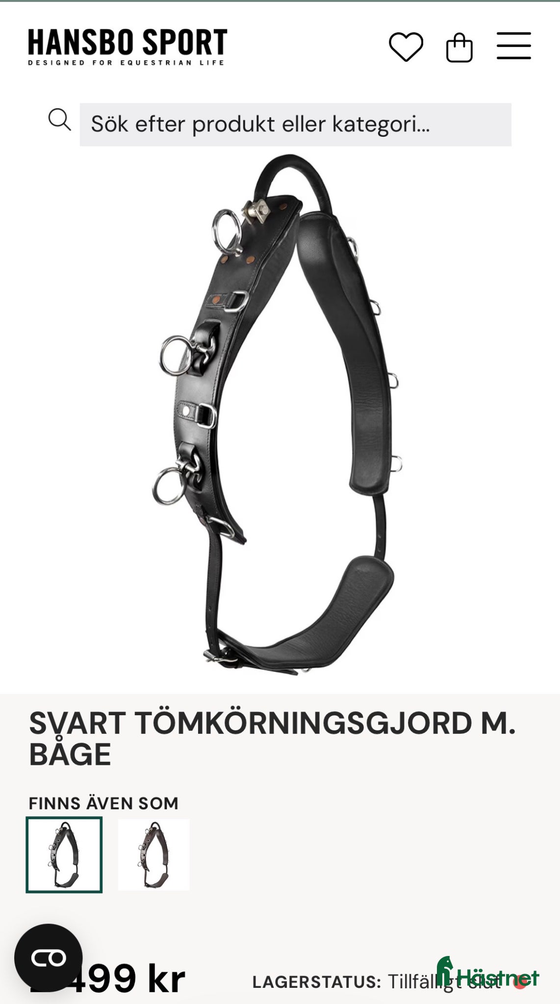 Övrig Hästutrustning hästutrustning Tömkörningsgjord (ny) - Annons 2