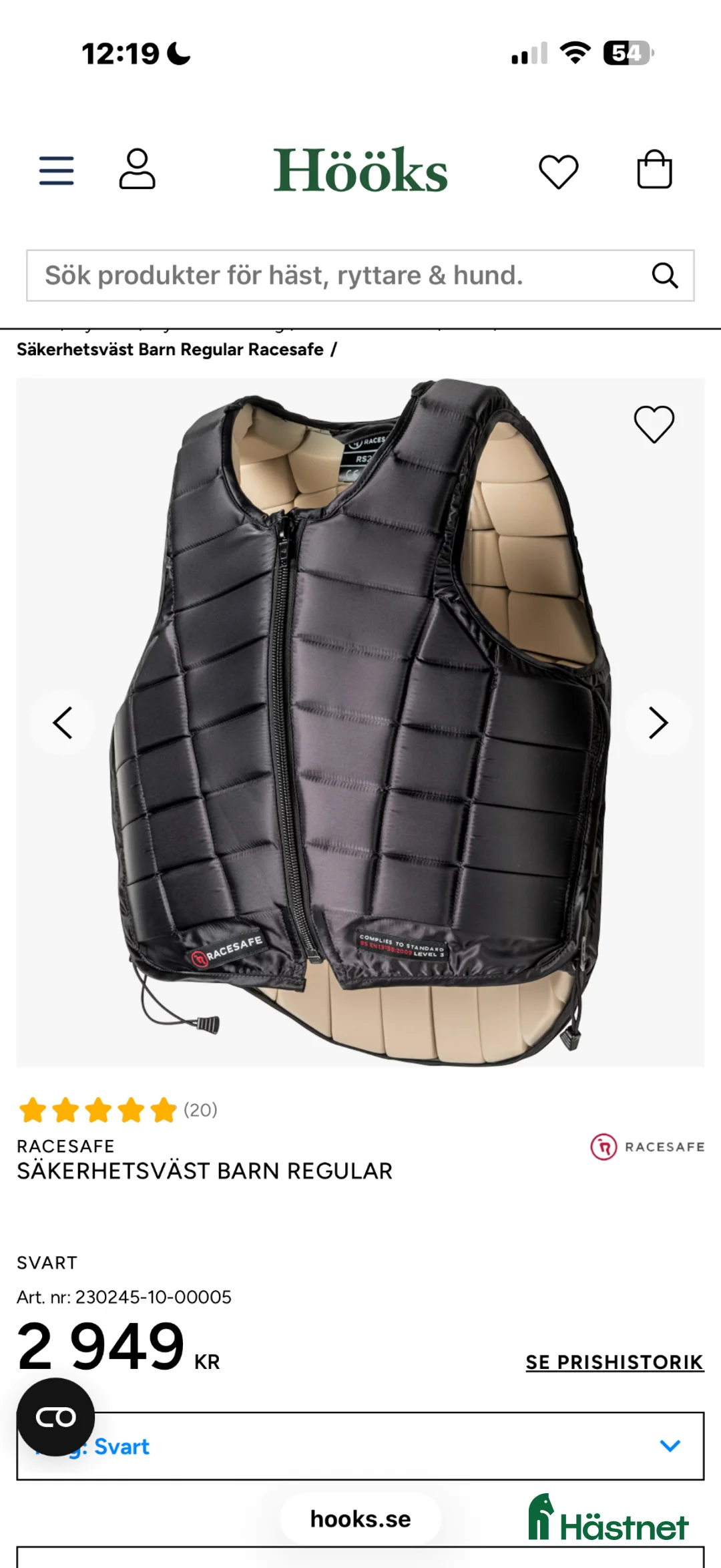 Säkerhetsvästar ryttarutrustning till salu: Racesafe säkerhetsväst  i Lenhovda - Annons 4