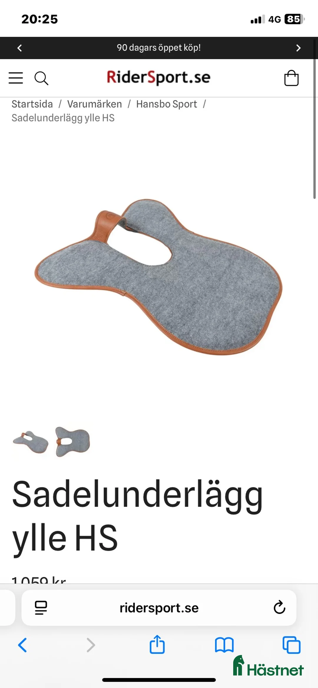 Sadeltillbehör hästutrustning till salu: Sadel padd - Annons 1