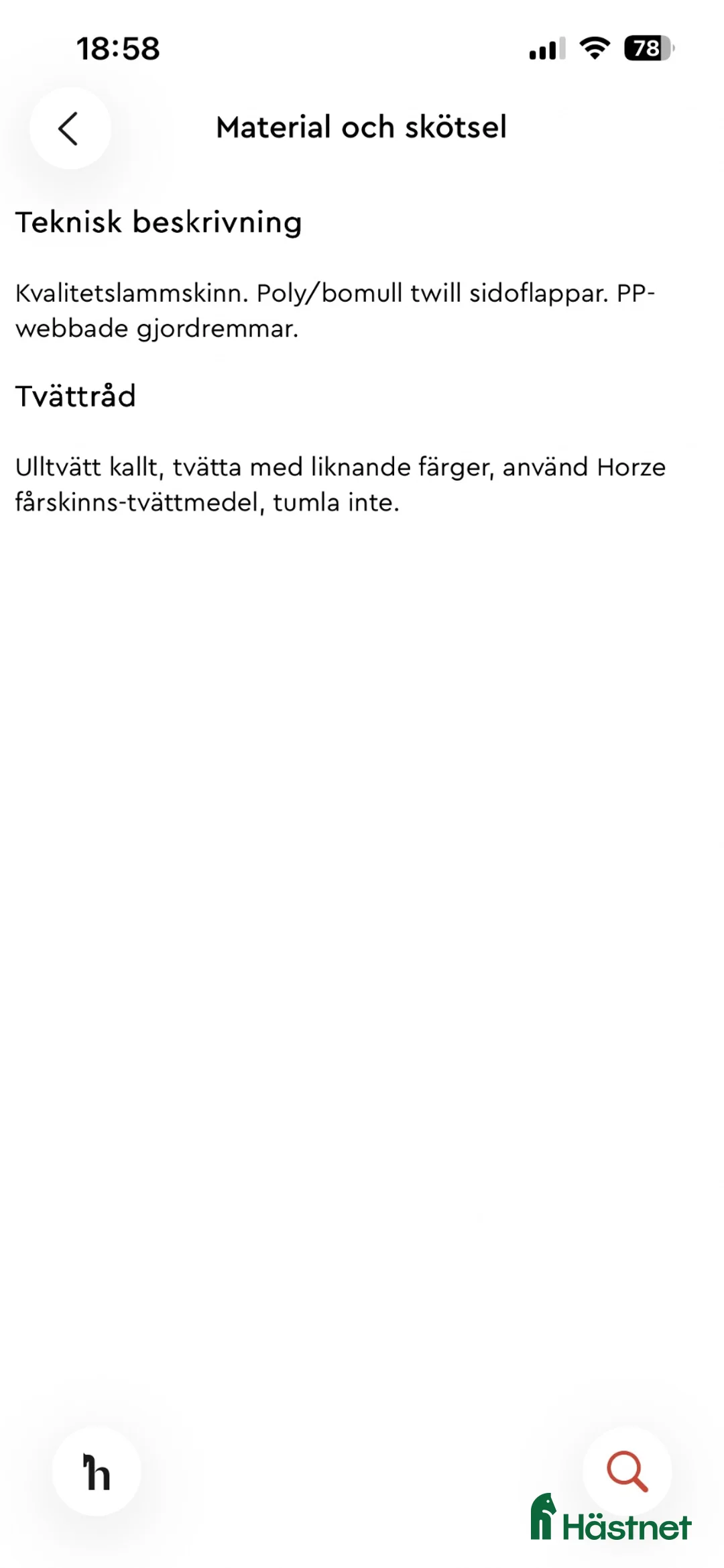 Sadlar hästutrustning till salu: Barbackapad av fårskinn i Askersund - Annons 7