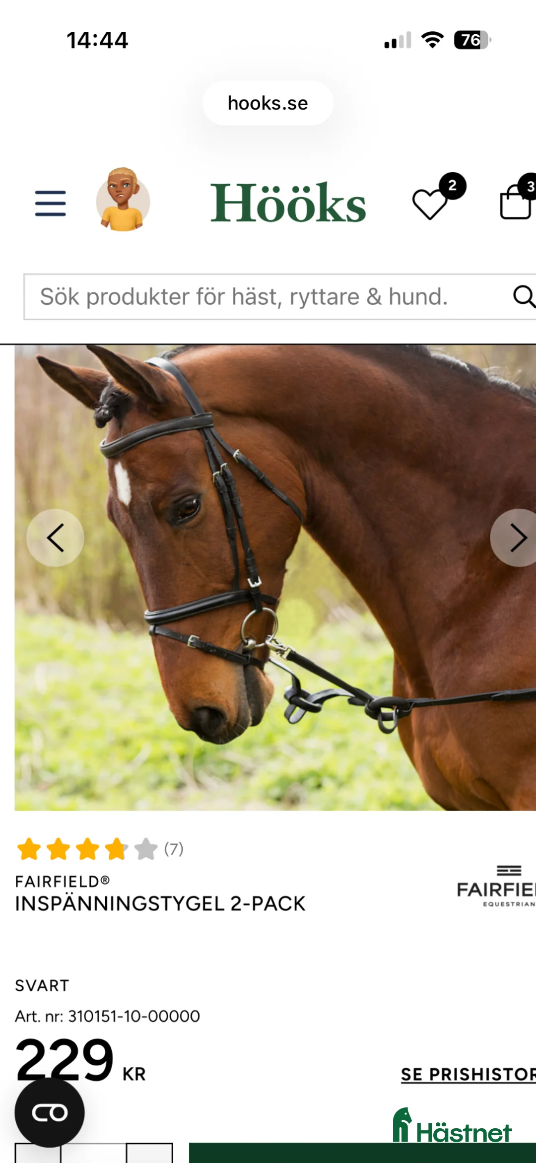 Träns hästutrustning till salu: Inspänningstygel rid el tömkörning (nya) - Annons 1