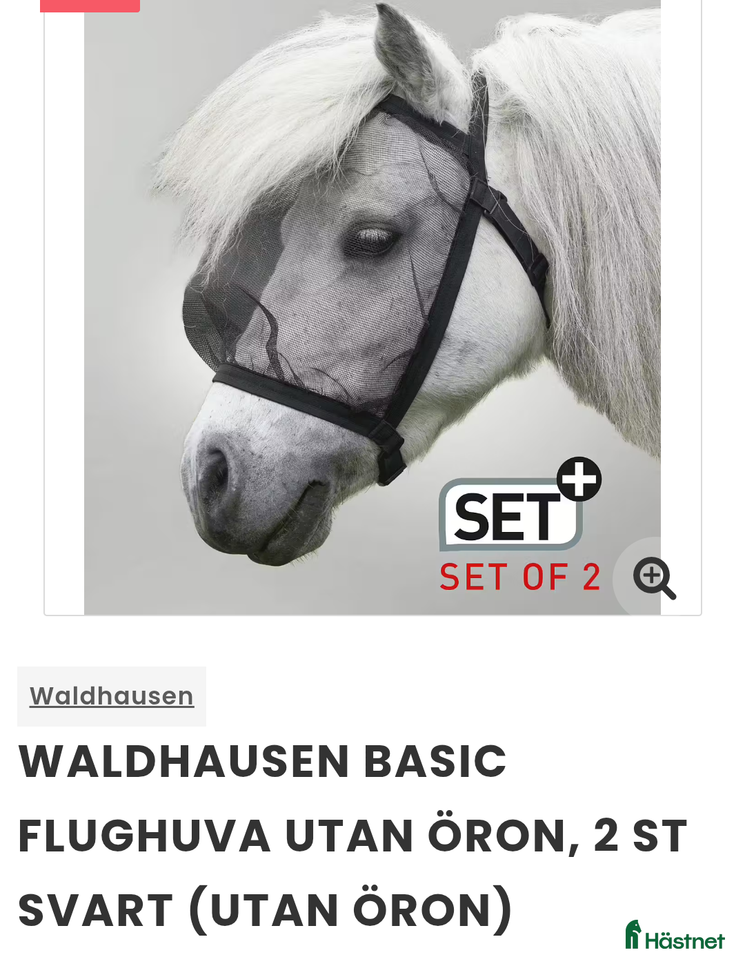 Övrig Hästutrustning hästutrustning till salu: Waldhausen flughuva/flugmask  * 2 stycken nya*  i Lillpite - Annons 1
