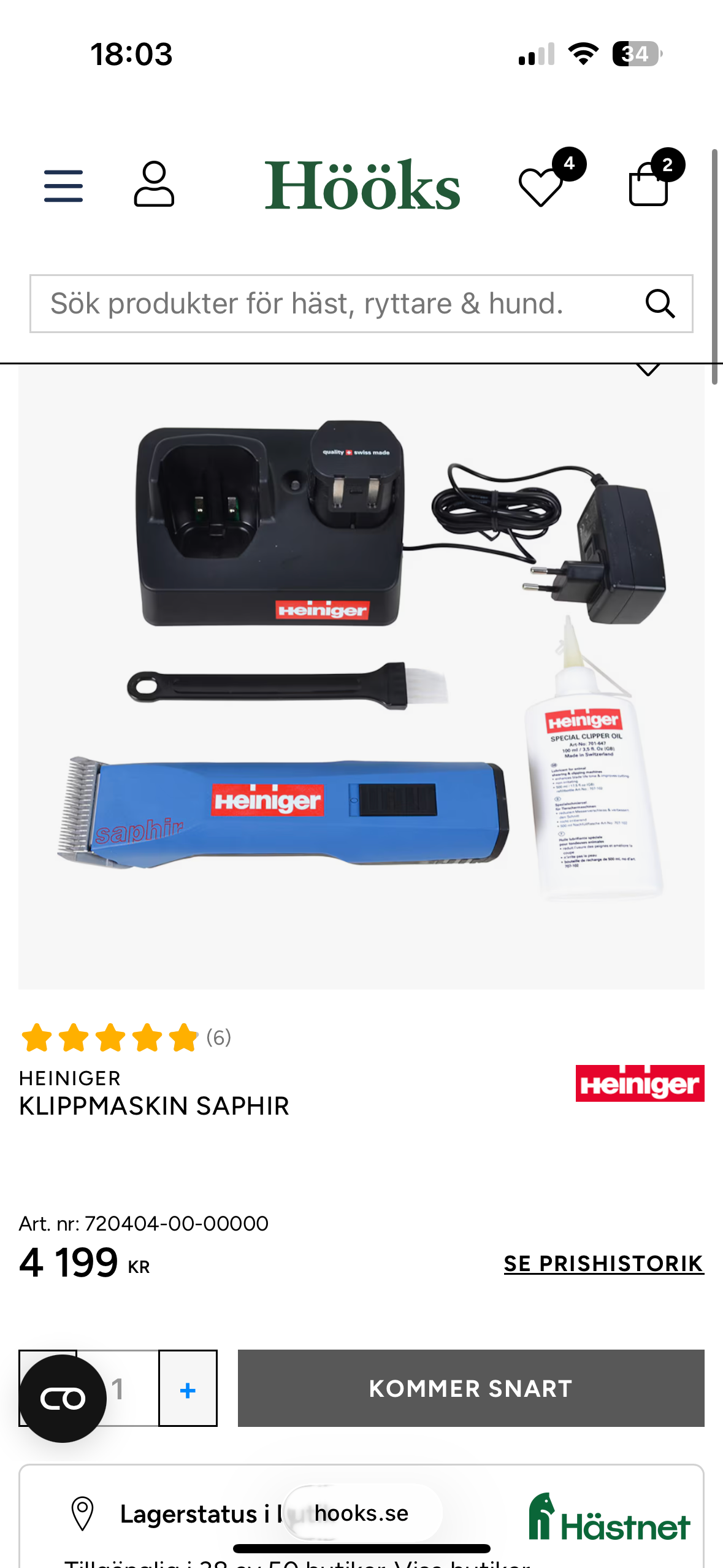 Övrig Hästutrustning hästutrustning till salu: Heiniger saphir klippmaskin  i Gotlands Tofta - Annons 4