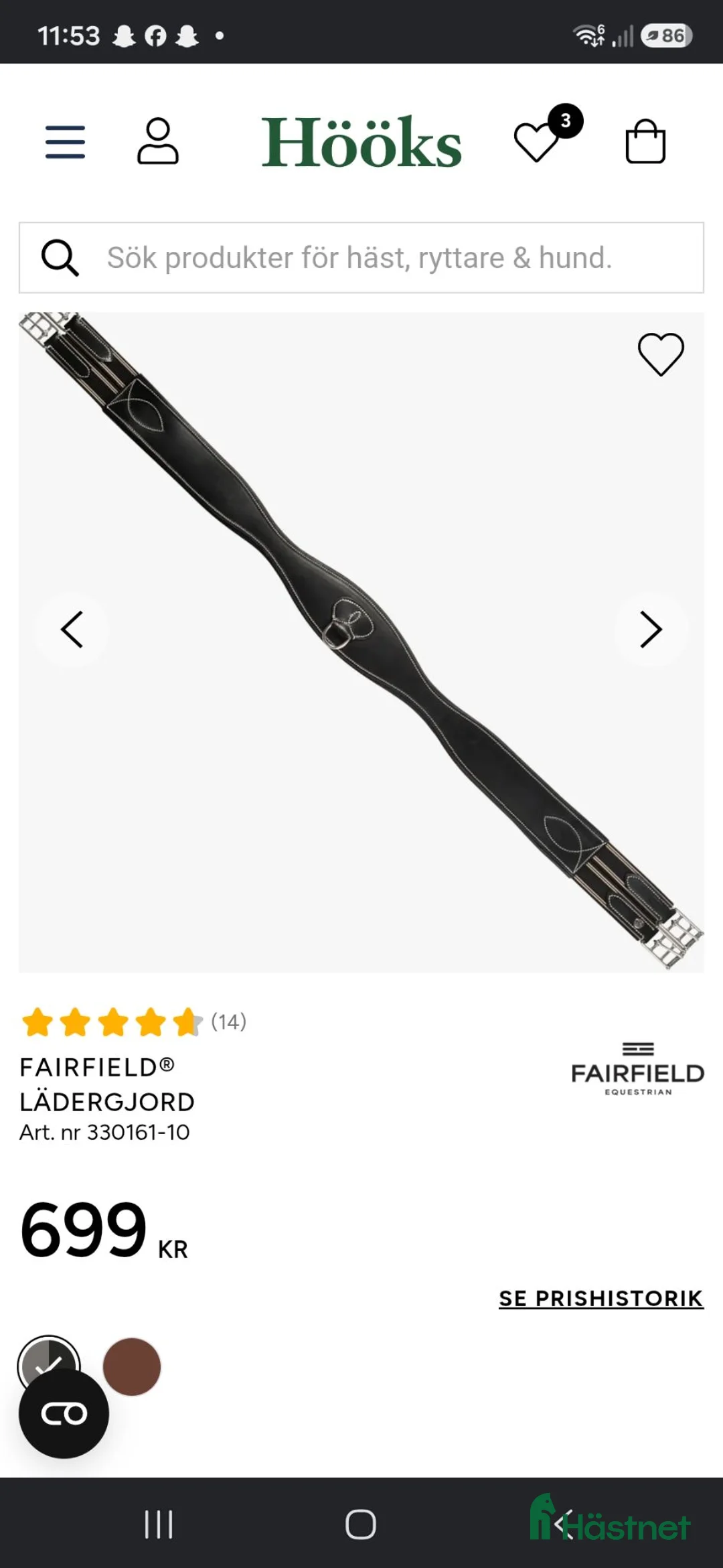 Sadeltillbehör hästutrustning till salu: Ny anatomisk lädergjord Fairfield 100cm  - Annons 4