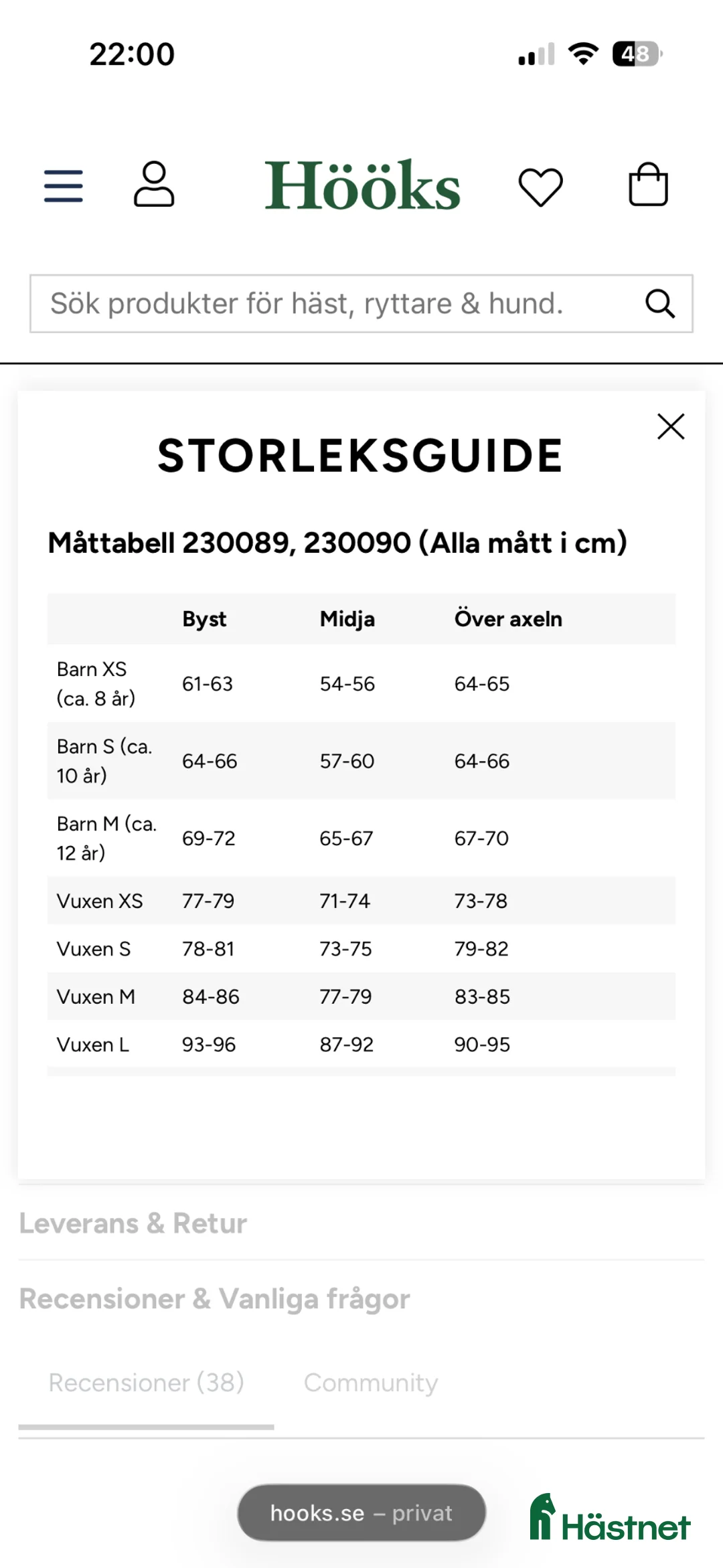 Säkerhetsvästar ryttarutrustning till salu: Snygg klassisk säkerhetsväst för barn  - Annons 2