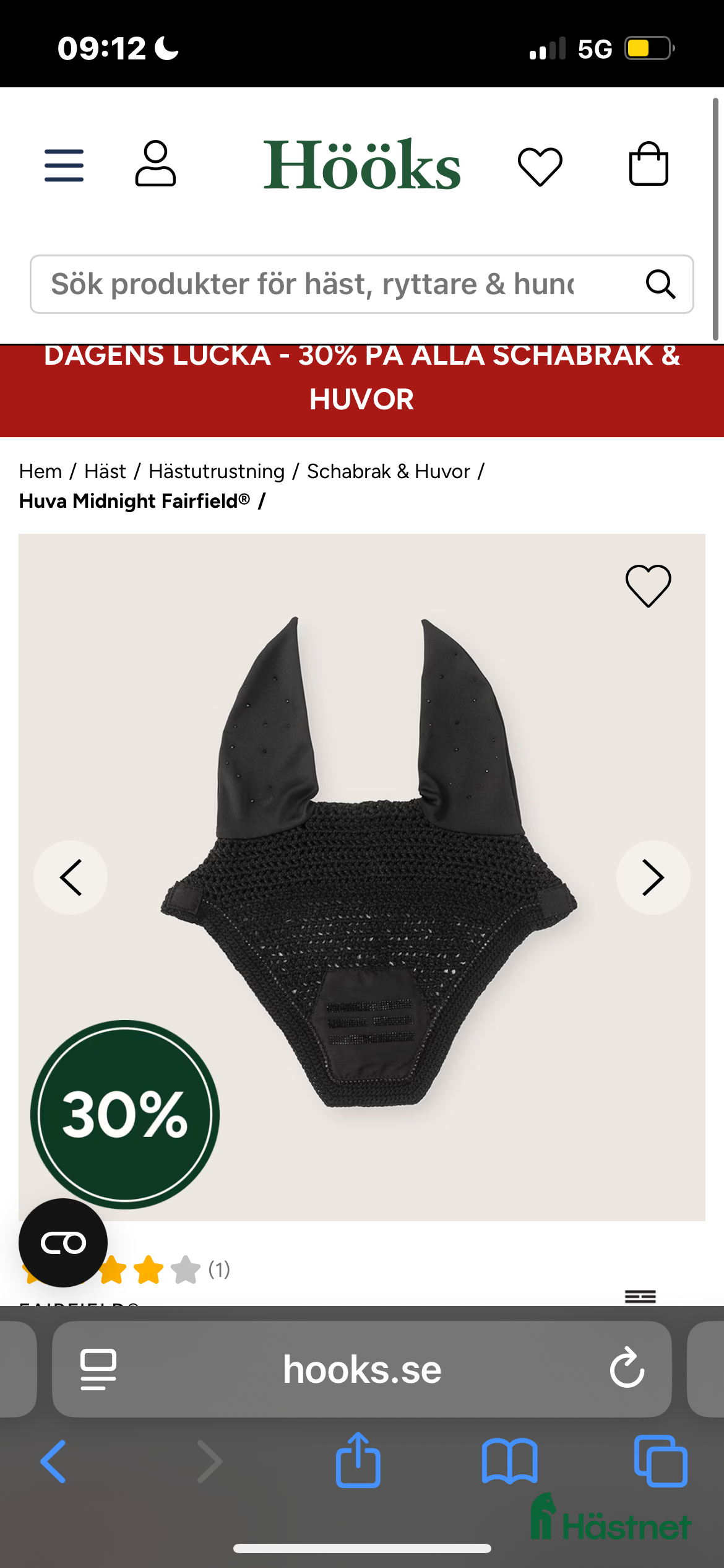 Övrig Hästutrustning hästutrustning till salu: Jag söker detta set i storlek full i Filipstad - Annons 7