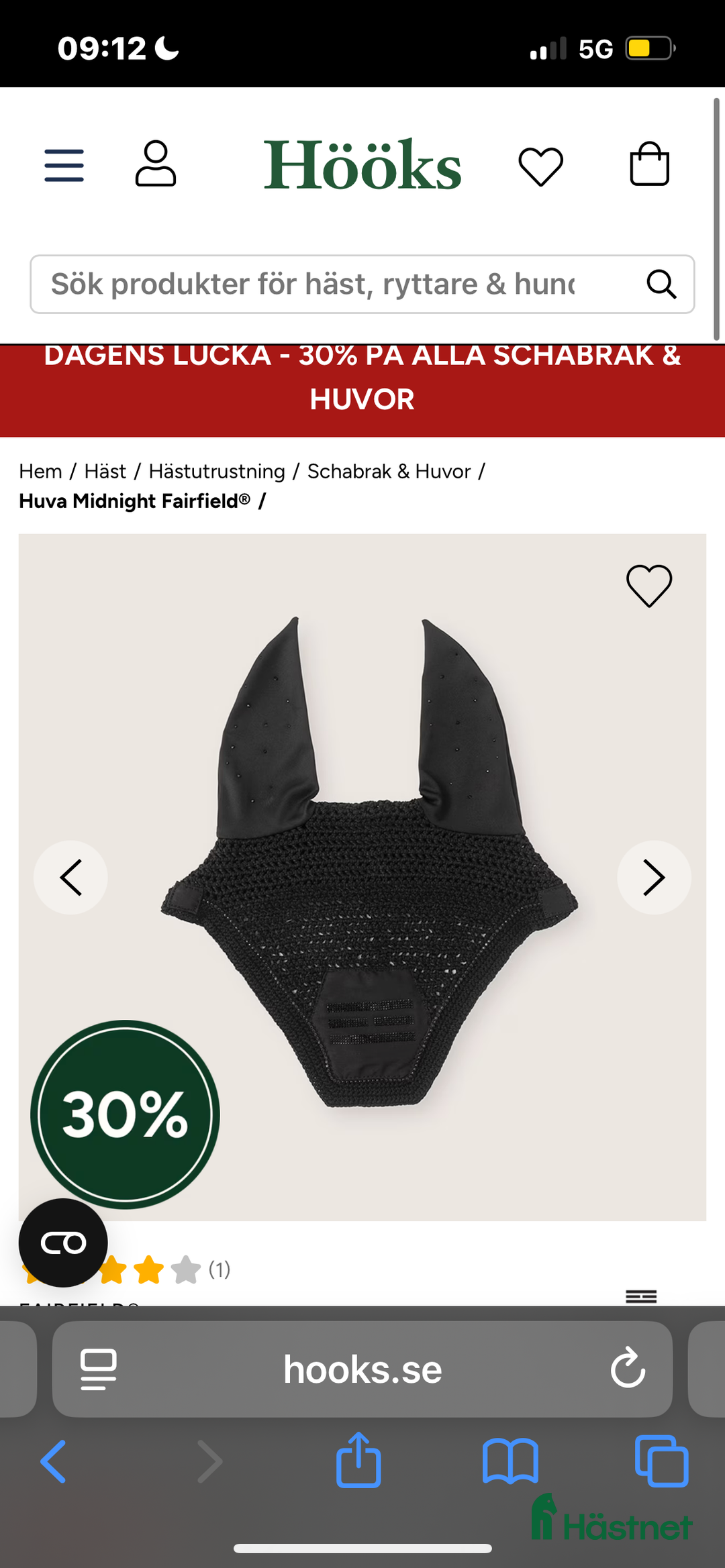 Övrig Hästutrustning hästutrustning till salu: Jag söker detta set i storlek full i Filipstad - Annons 1