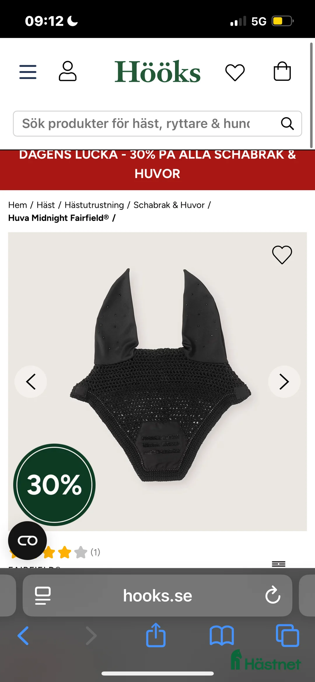 Övrig Hästutrustning hästutrustning till salu: Jag söker detta set i storlek full i Filipstad - Annons 1