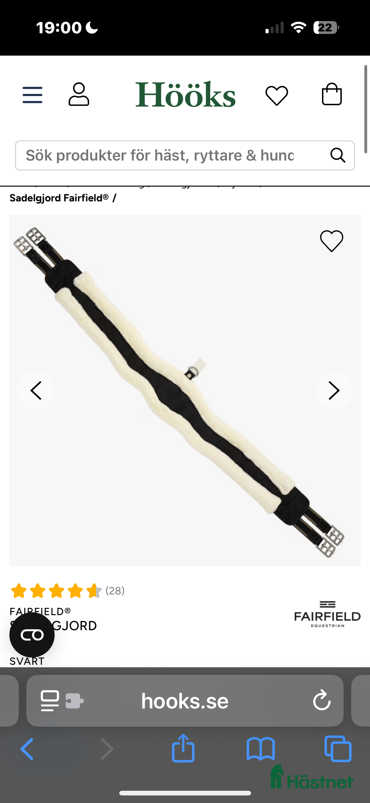 Sadeltillbehör hästutrustning till salu: NY SADELGJORD TILL SALU i Munka-ljungby - Annons 7