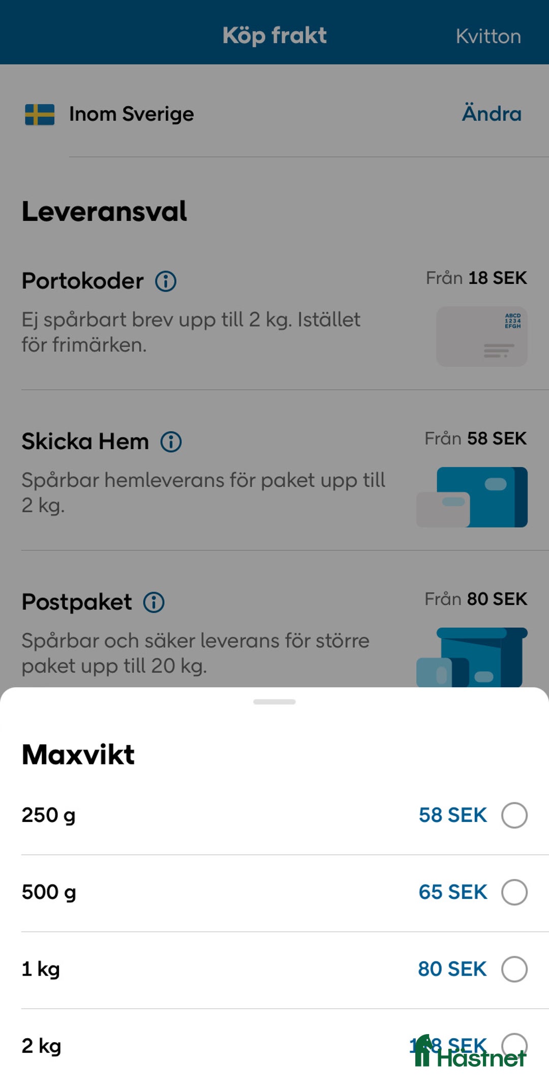Sadeltillbehör hästutrustning till salu: ESKADRON sadelpad i fuskpäls i Malmö - Bild 4