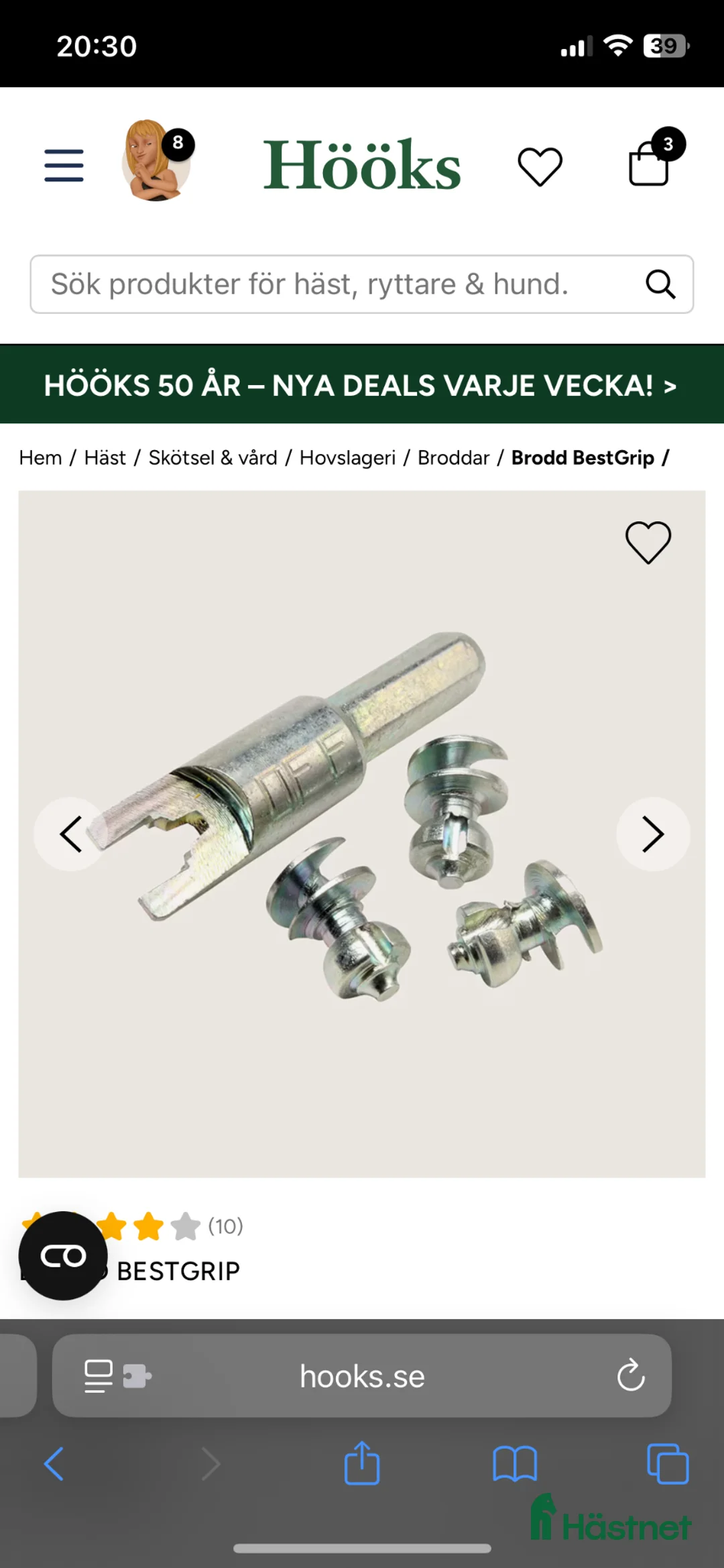 Övrig Hästutrustning hästutrustning till salu: Barfota boots Cavallo - Annons 4