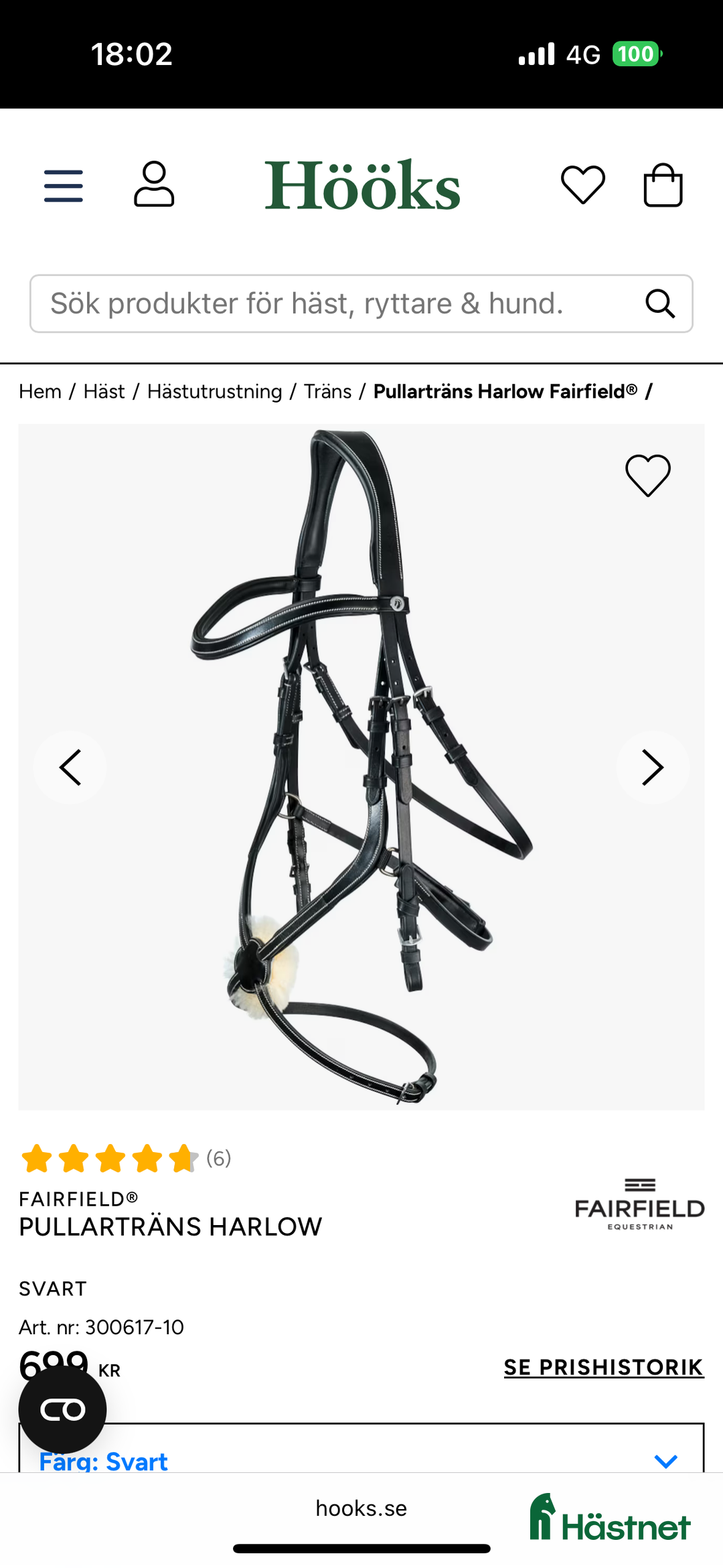 Träns hästutrustning till salu: Pullarträns i Västra Frölunda - Annons 1