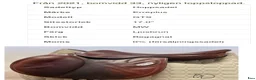 Sadlar hästutrustning till salu: ERREPLUS GTS hoppsadel  - Annons 7