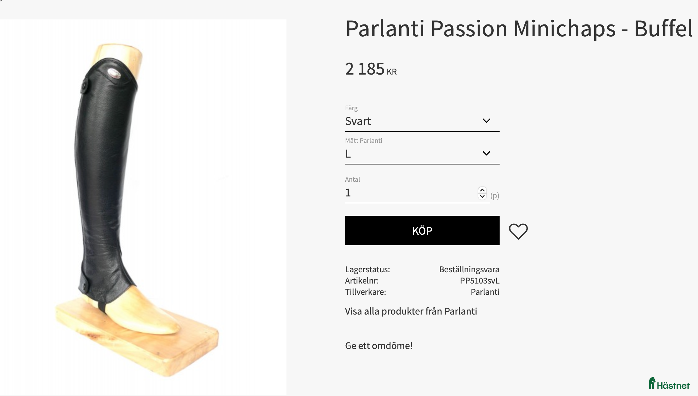 Ridstövlar ryttarutrustning till salu: Parlanti Passion minichaps, kom med bud! i Helsingborg - Annons 1