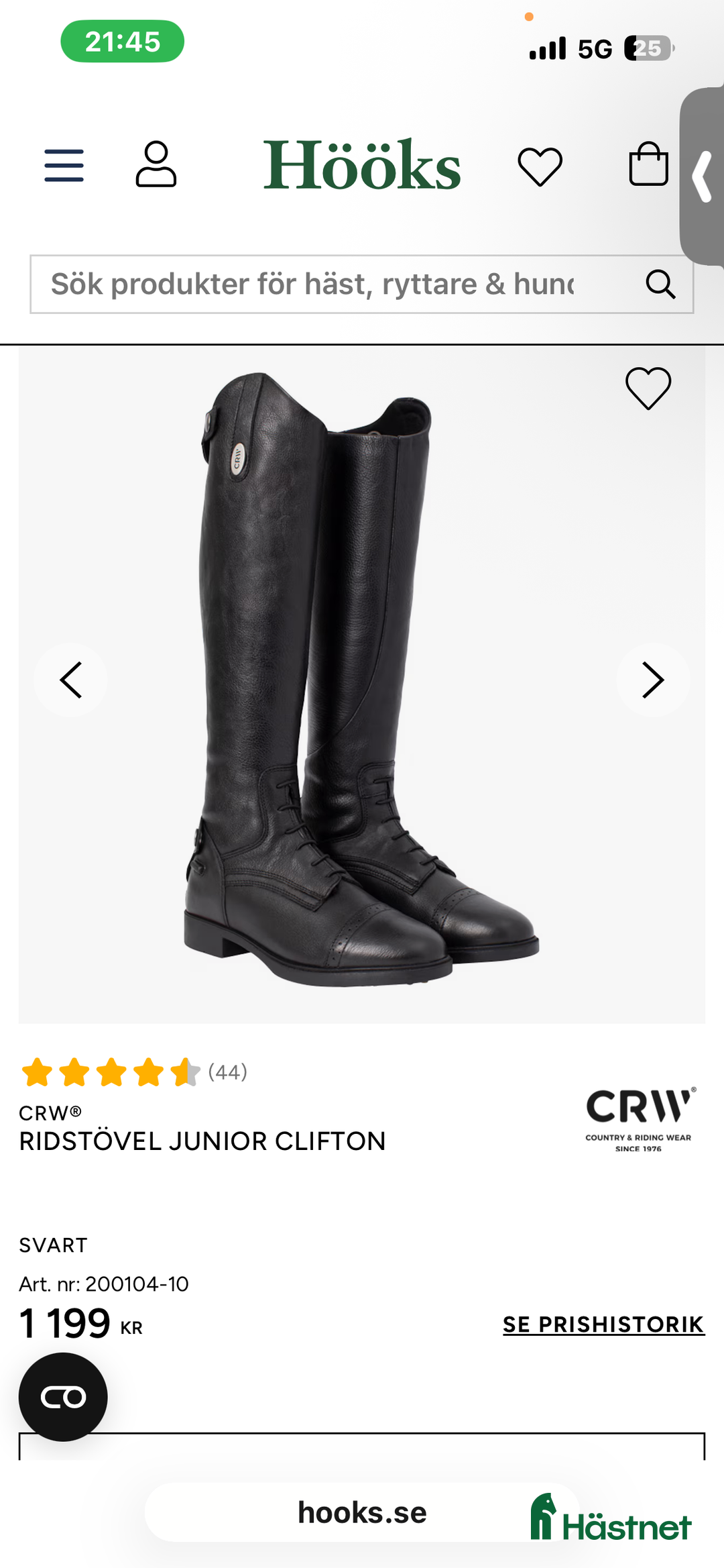 Ridstövlar ryttarutrustning till salu: Ridstövlar CRW i Kiruna - Annons 4