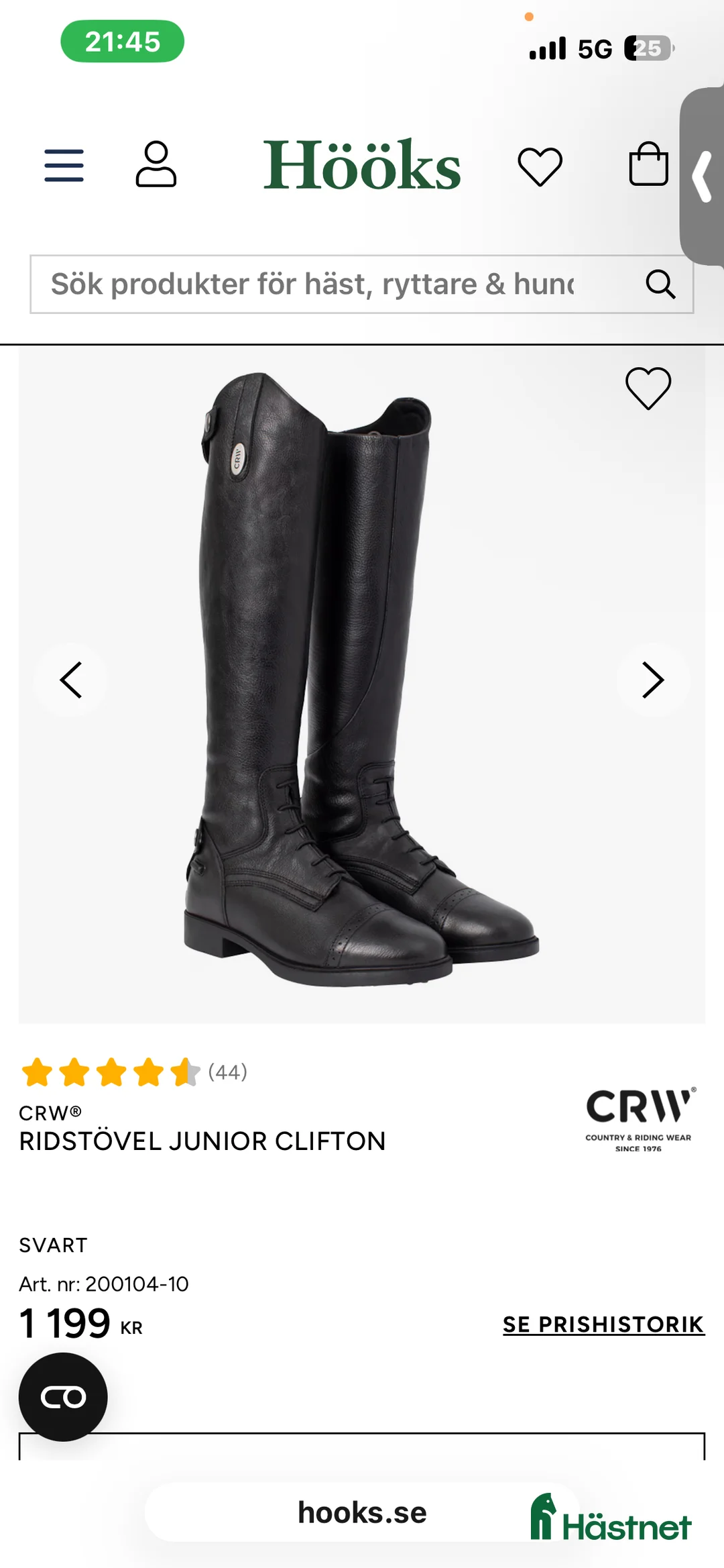 Ridstövlar ryttarutrustning till salu: Ridstövlar CRW i Kiruna - Annons 4