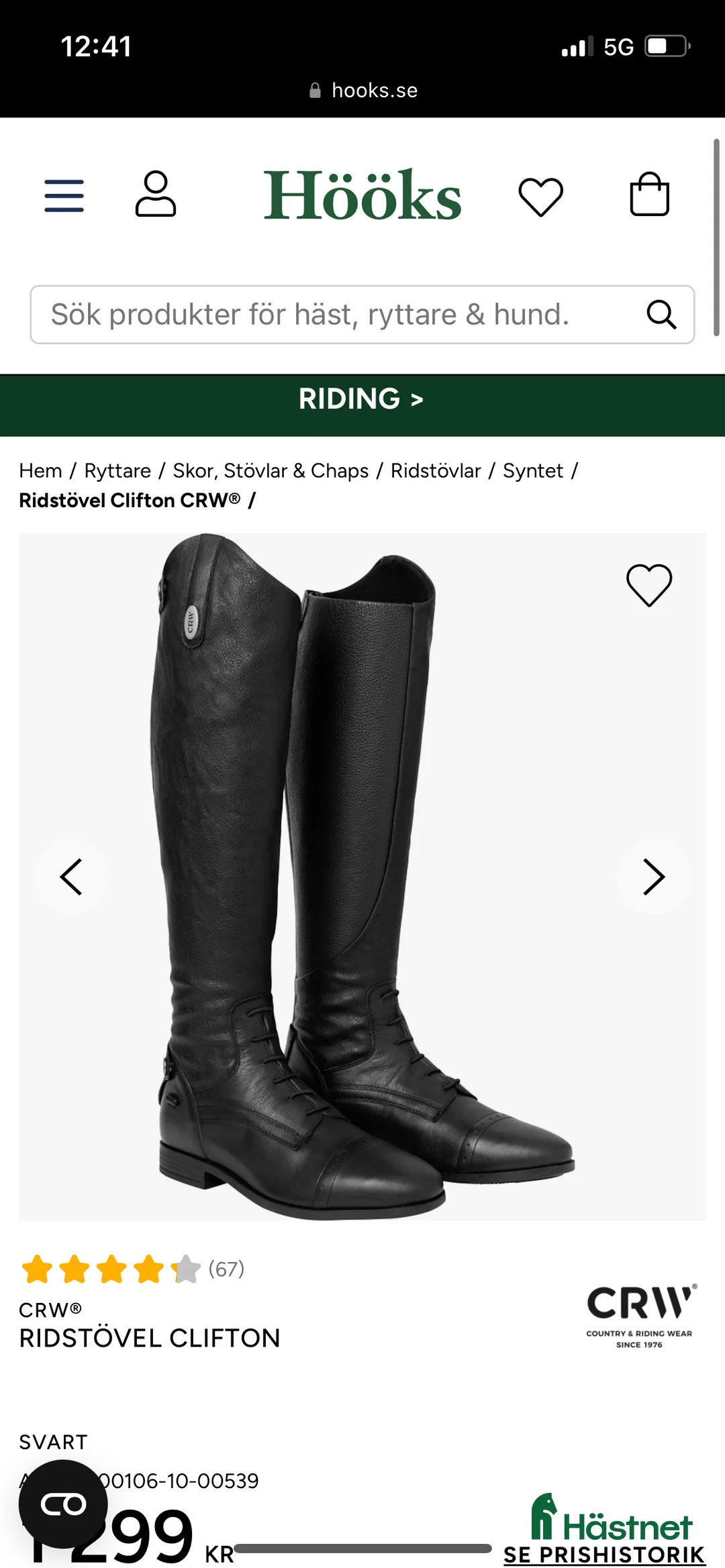 Ridstövlar ryttarutrustning till salu: Hööks crw clifton i Nyköping - Annons 3