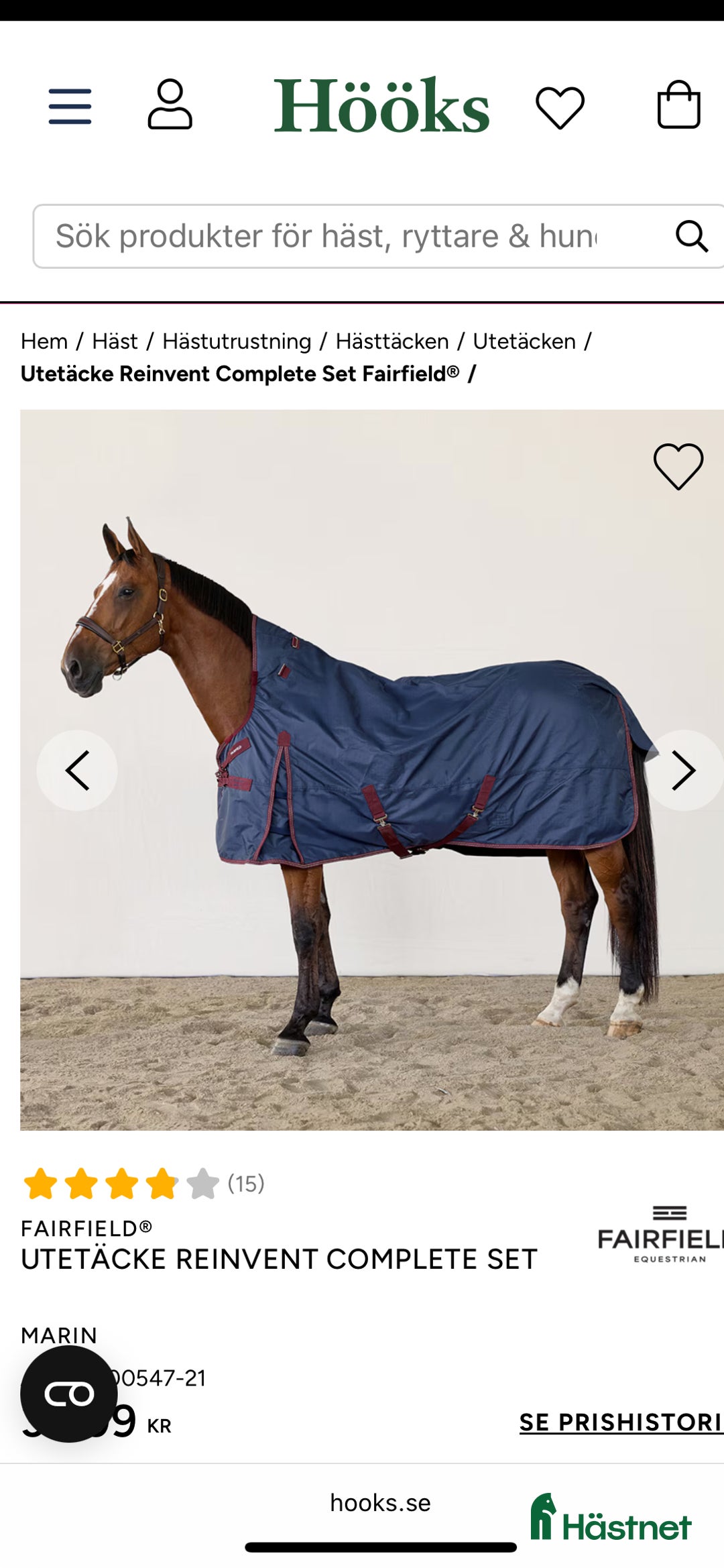 Täcken hästutrustning till salu: Utetäcke helt set om 3 delar i Skänninge - Annons 1