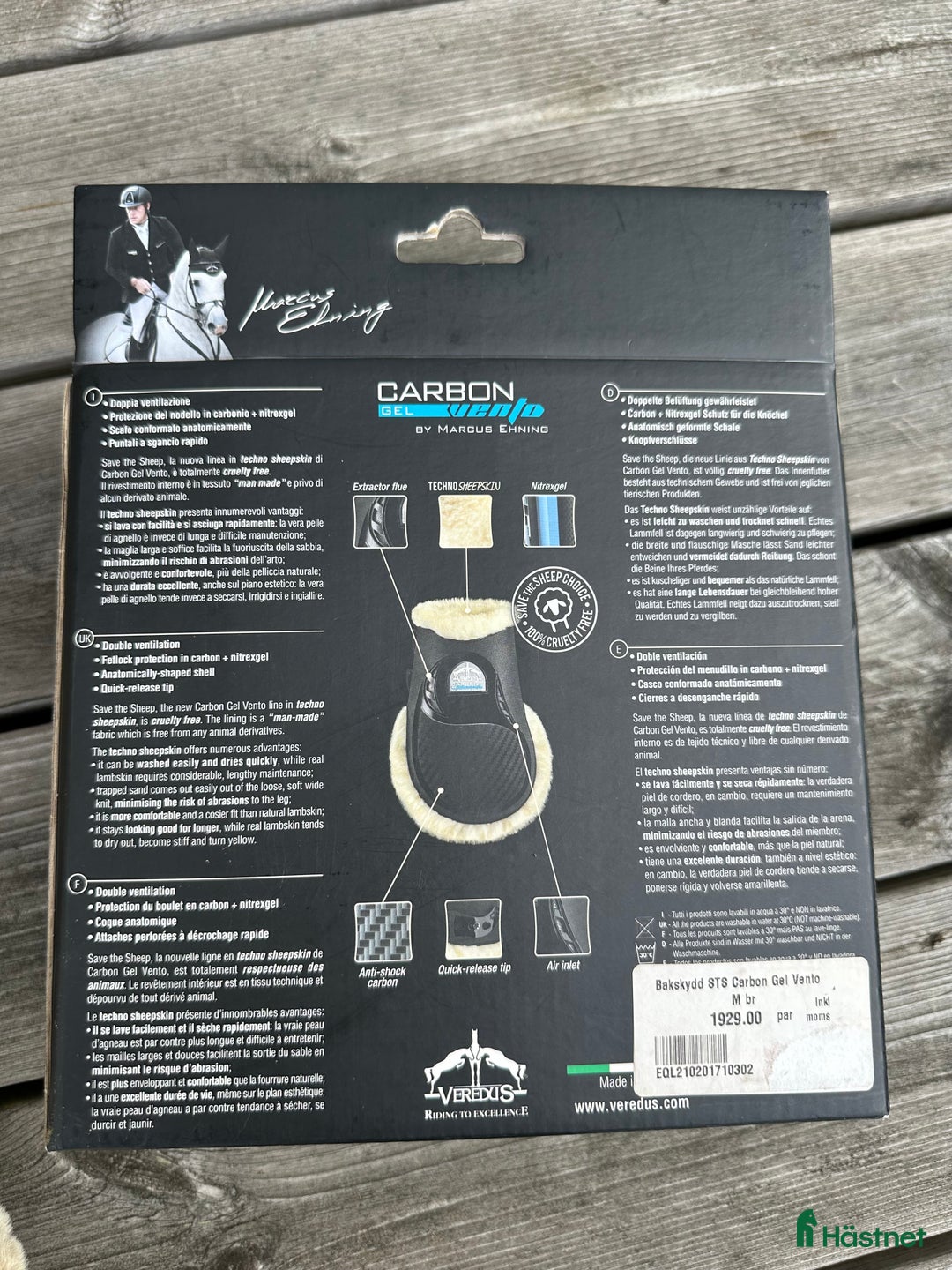 Benskydd hästutrustning till salu: Veredus bakskydd i Tenhult - Annons 3