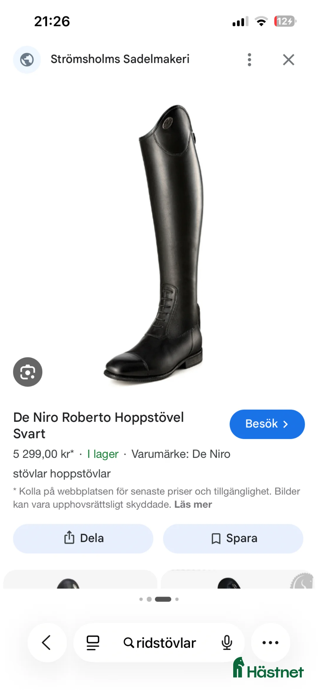 Ridstövlar ryttarutrustning till salu: RIDSTÖVLAR SÖKES - Annons 1