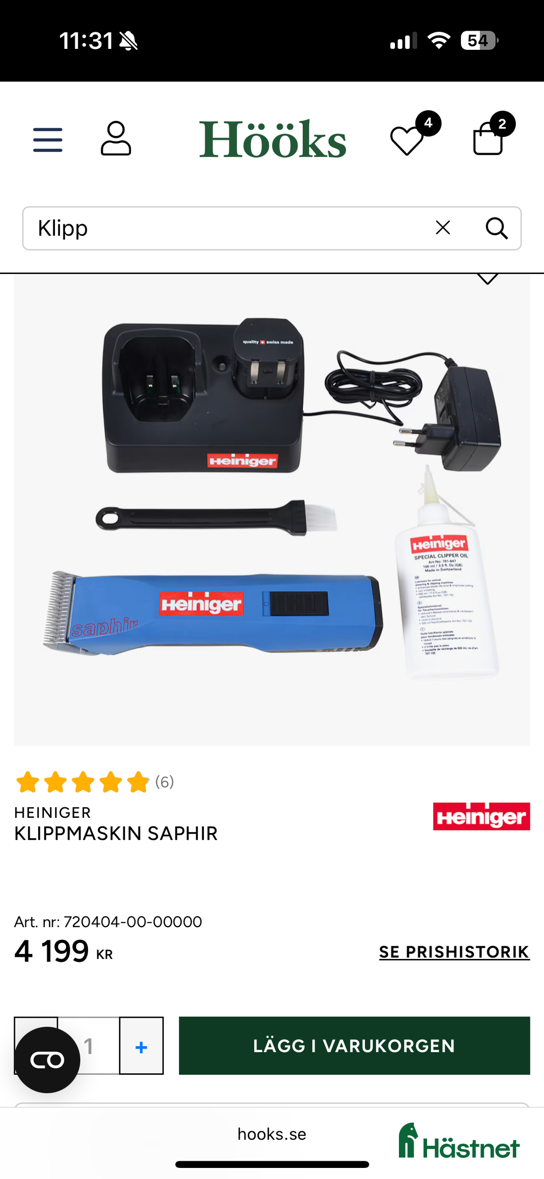 Övrig Hästutrustning hästutrustning till salu: Heiniger saphir klippmaskin  i Gotlands Tofta - Annons 1