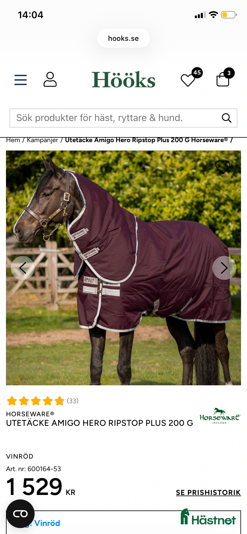 Täcken hästutrustning Amigo Hero 600D Ripstop Plus 200g 125cm - Annons 2