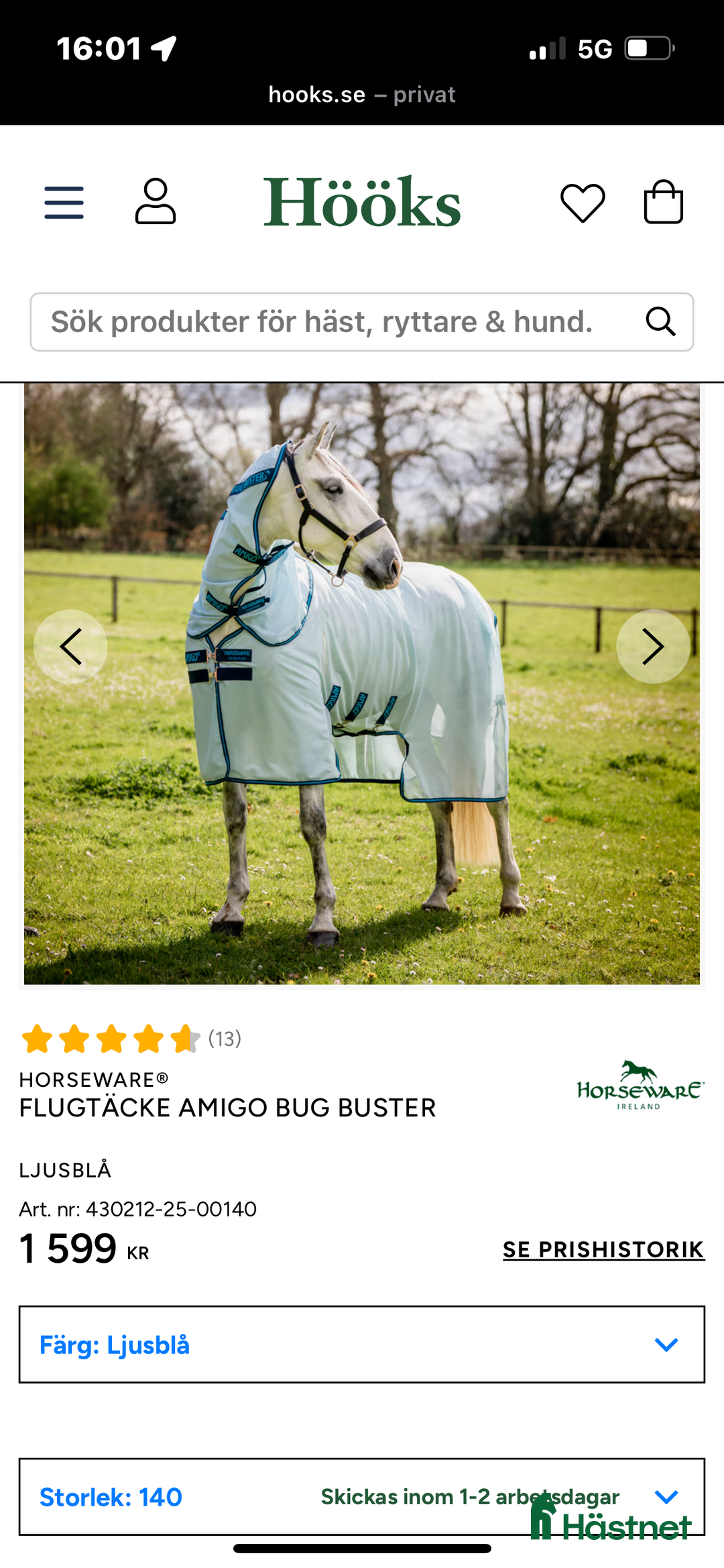 Täcken hästutrustning till salu: Horsewere flugtäcke i Visby - Annons 1