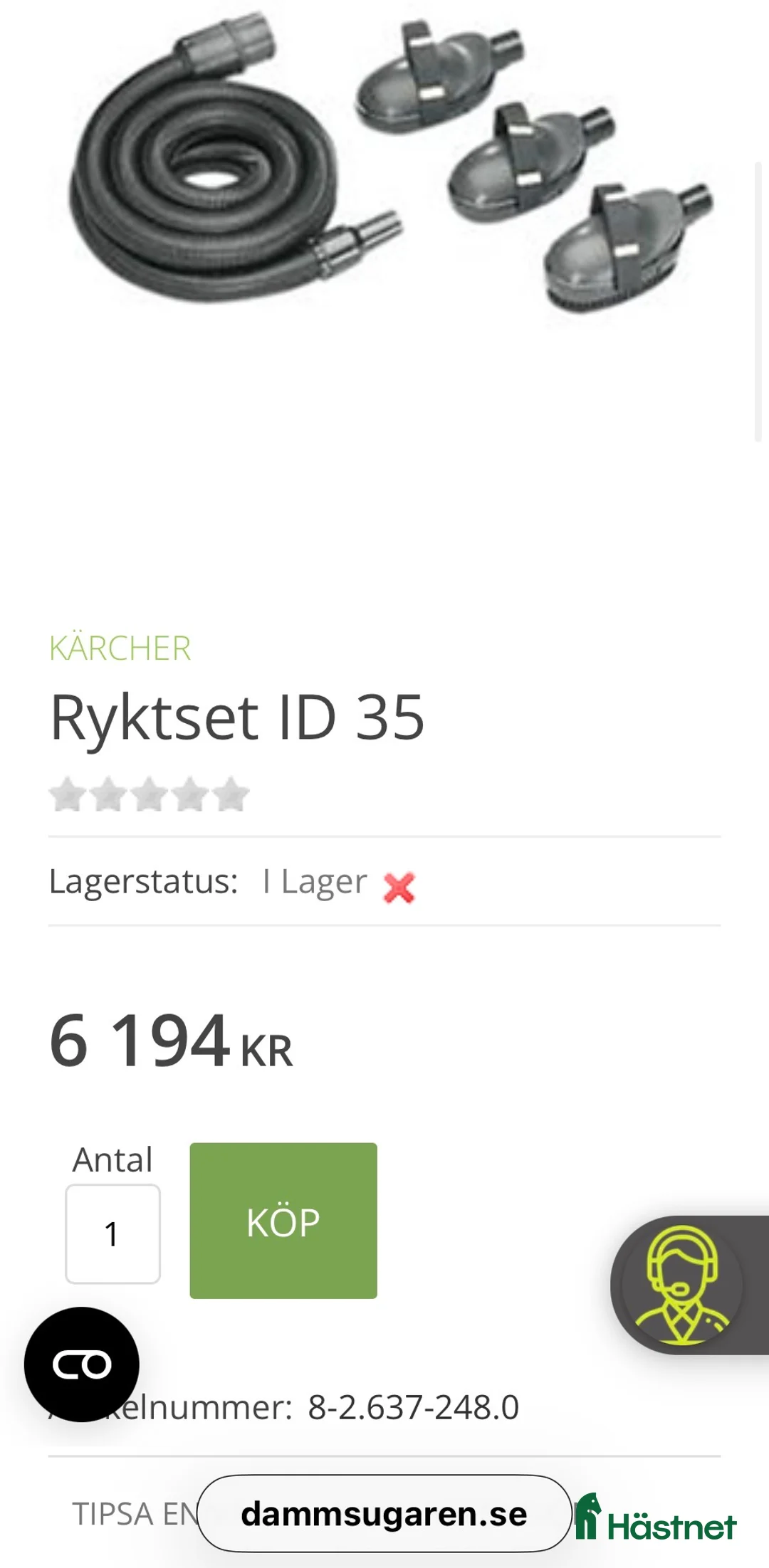 Övrig utrustning övrig utrustning till salu: Kärcher Ryktset till dammsugare i Staffanstorp - Annons 2