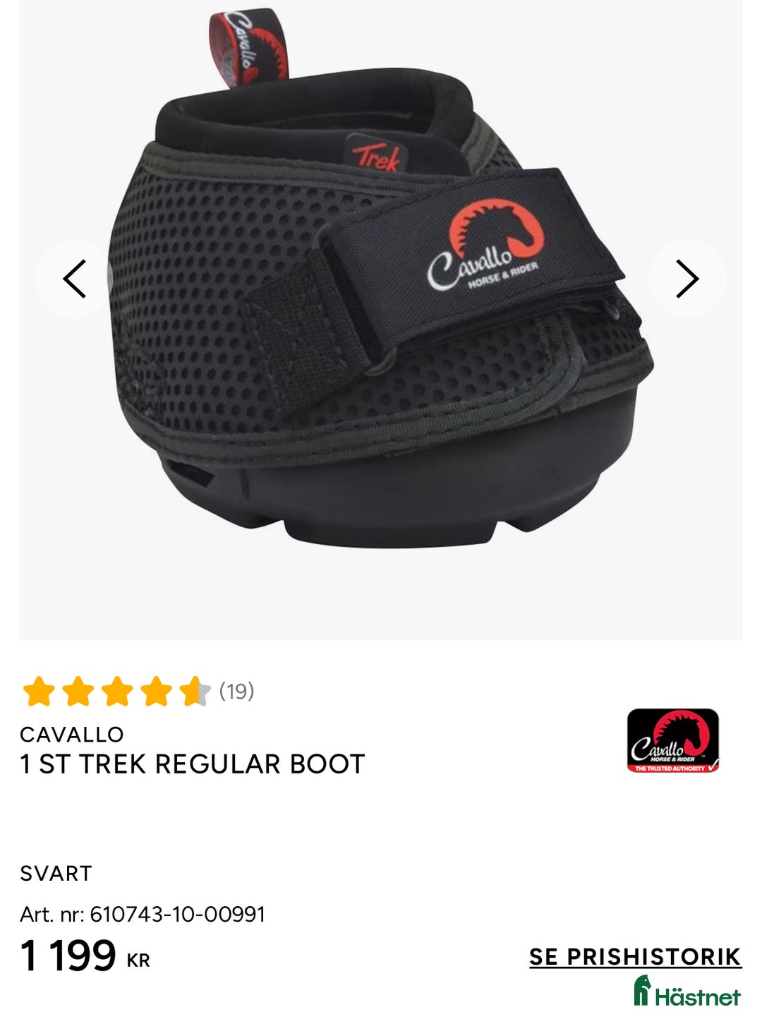 Övrig Hästutrustning hästutrustning till salu: Barfota boots i Jönköping - Annons 4