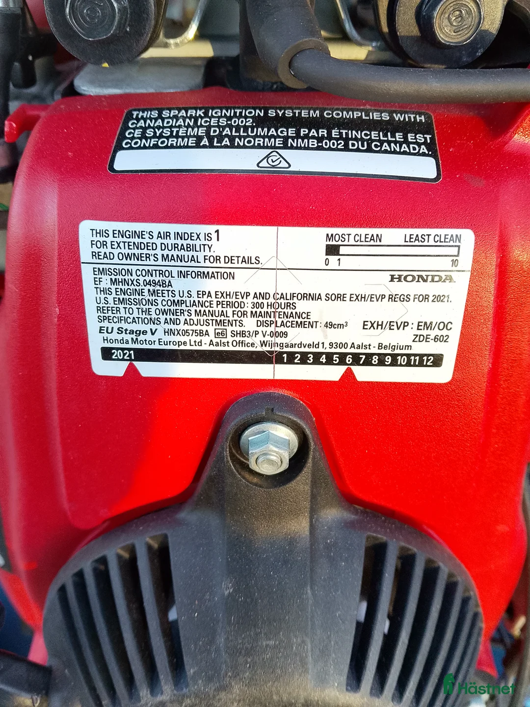 Övrig utrustning övrig utrustning till salu: Gödselsug/Multisug i Norsholm - Annons 2