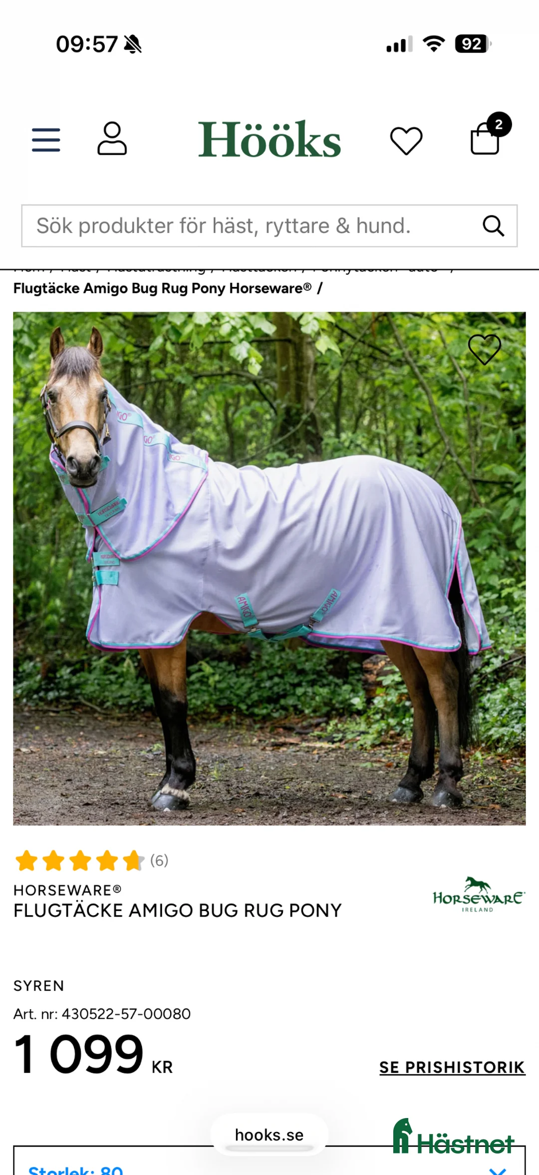 Täcken hästutrustning till salu: Amigo Flugtäcke  - Annons 1