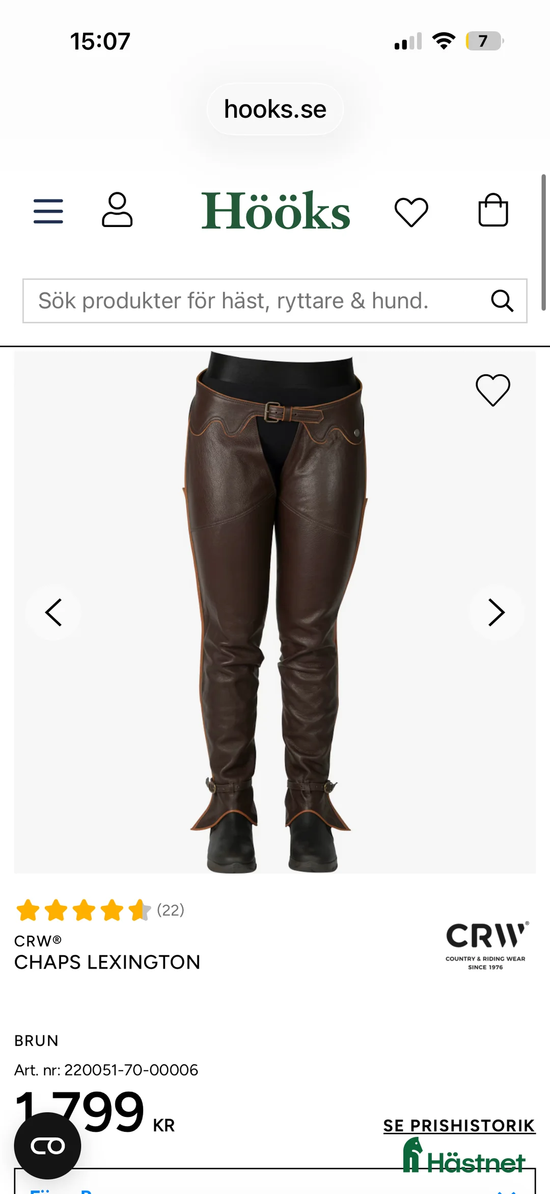 Övrig Ryttarutrustning ryttarutrustning till salu: Chaps i Göteborg - Annons 1