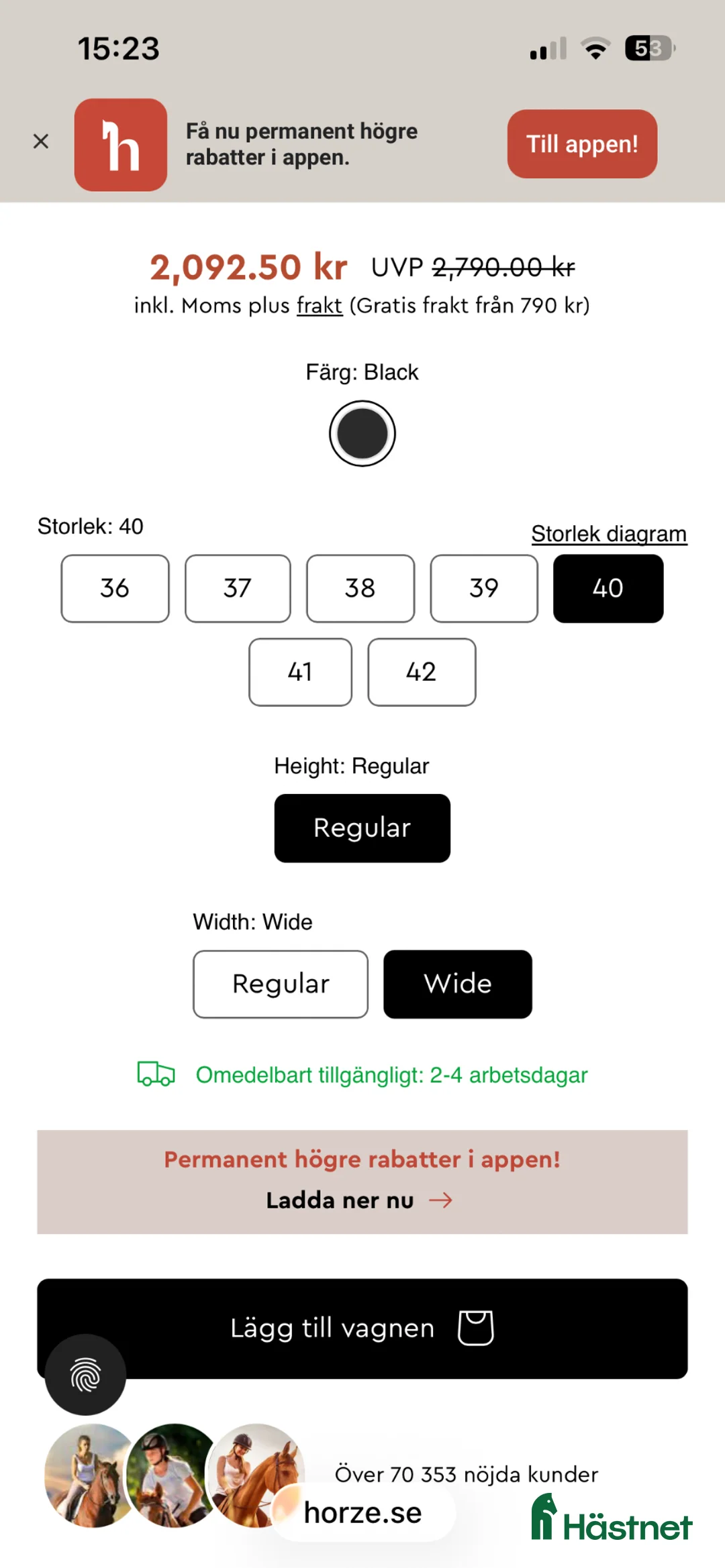 Ridstövlar ryttarutrustning till salu: Ridstövel vid skaft i Bro - Annons 4