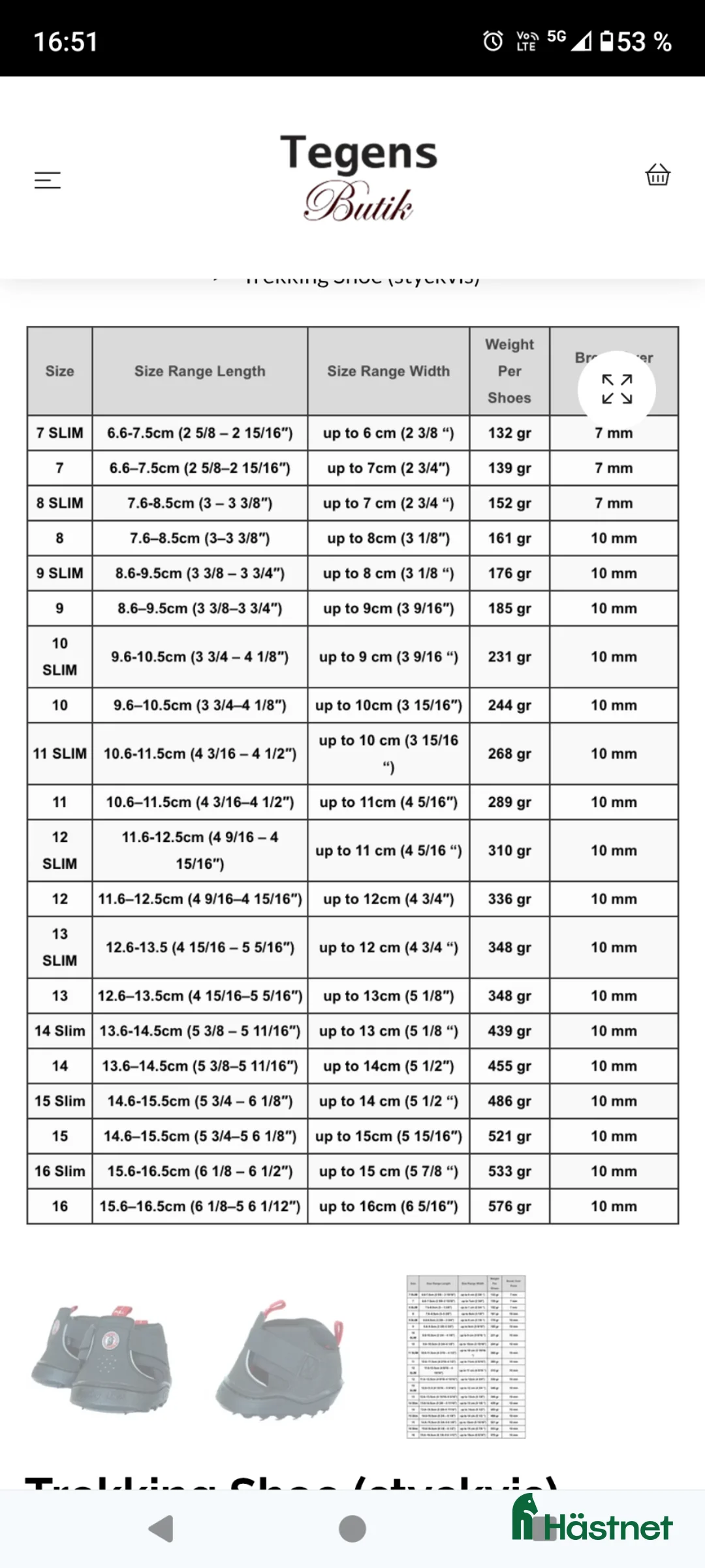 Övrig utrustning övrig utrustning till salu: Equine trekking shoe storlek 11 - Annons 3