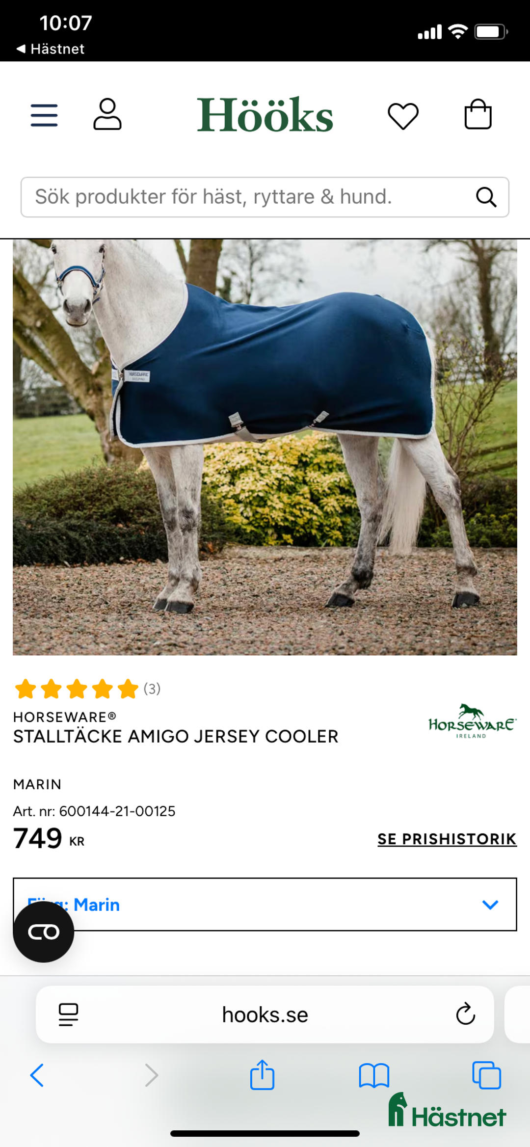 Täcken hästutrustning till salu: Horsewear amigo jersey cooler  i Bromma - Annons 2