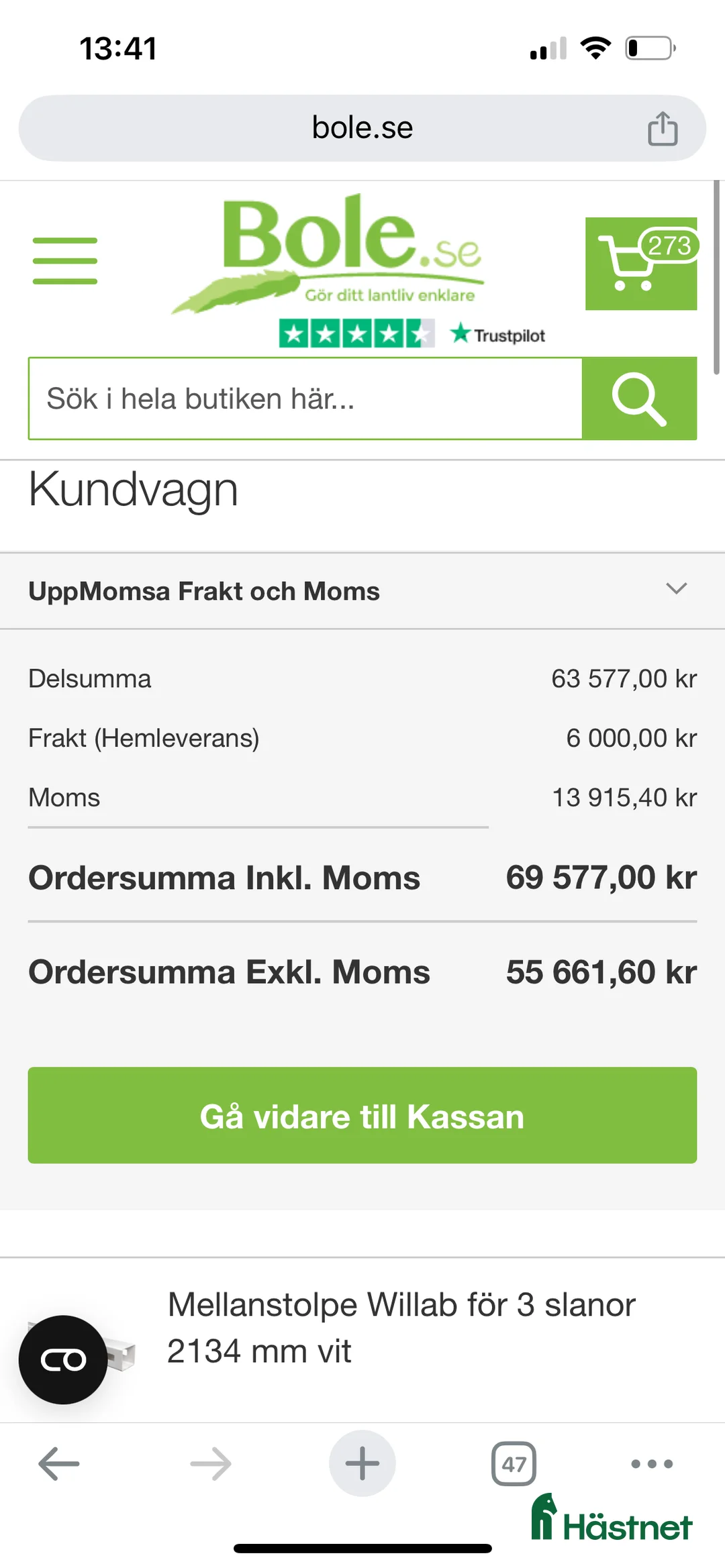 Stallinredning, stängsel & gård övrig utrustning till salu: Nytt! Staket ridbana i Krylbo - Annons 5