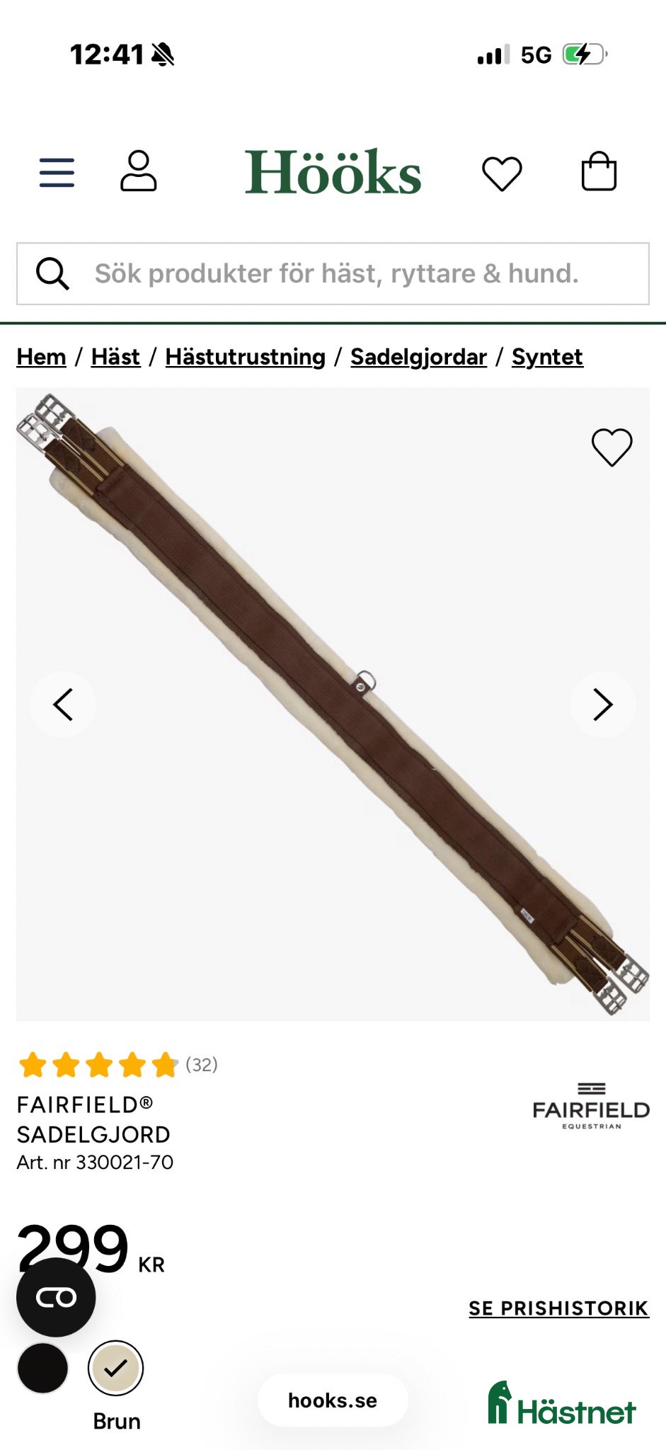 Sadeltillbehör hästutrustning till salu: 130cm sadelgjord  - Annons 1