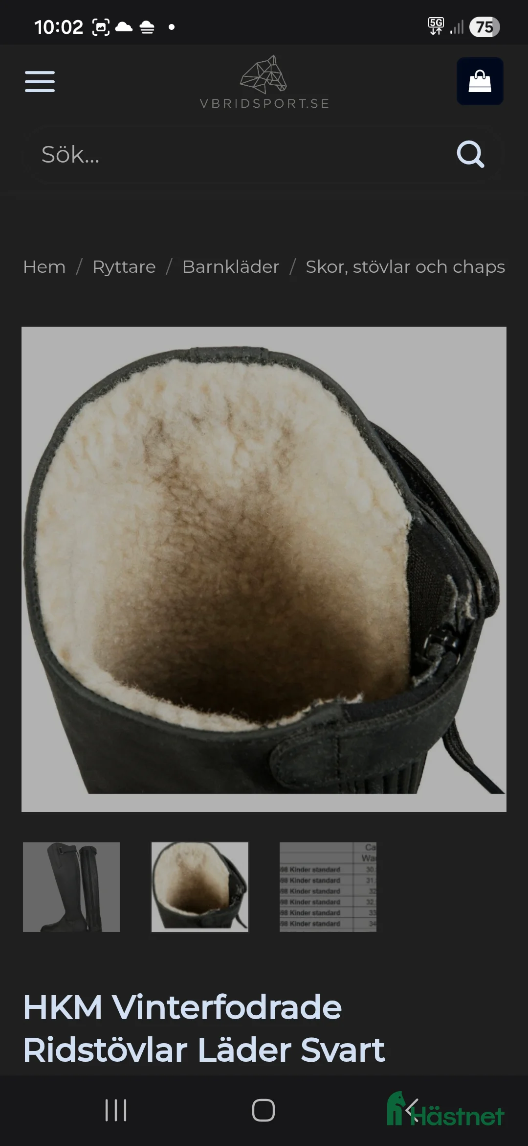 Ridstövlar ryttarutrustning till salu: Vinterridstövlar i Strömsund - Annons 2