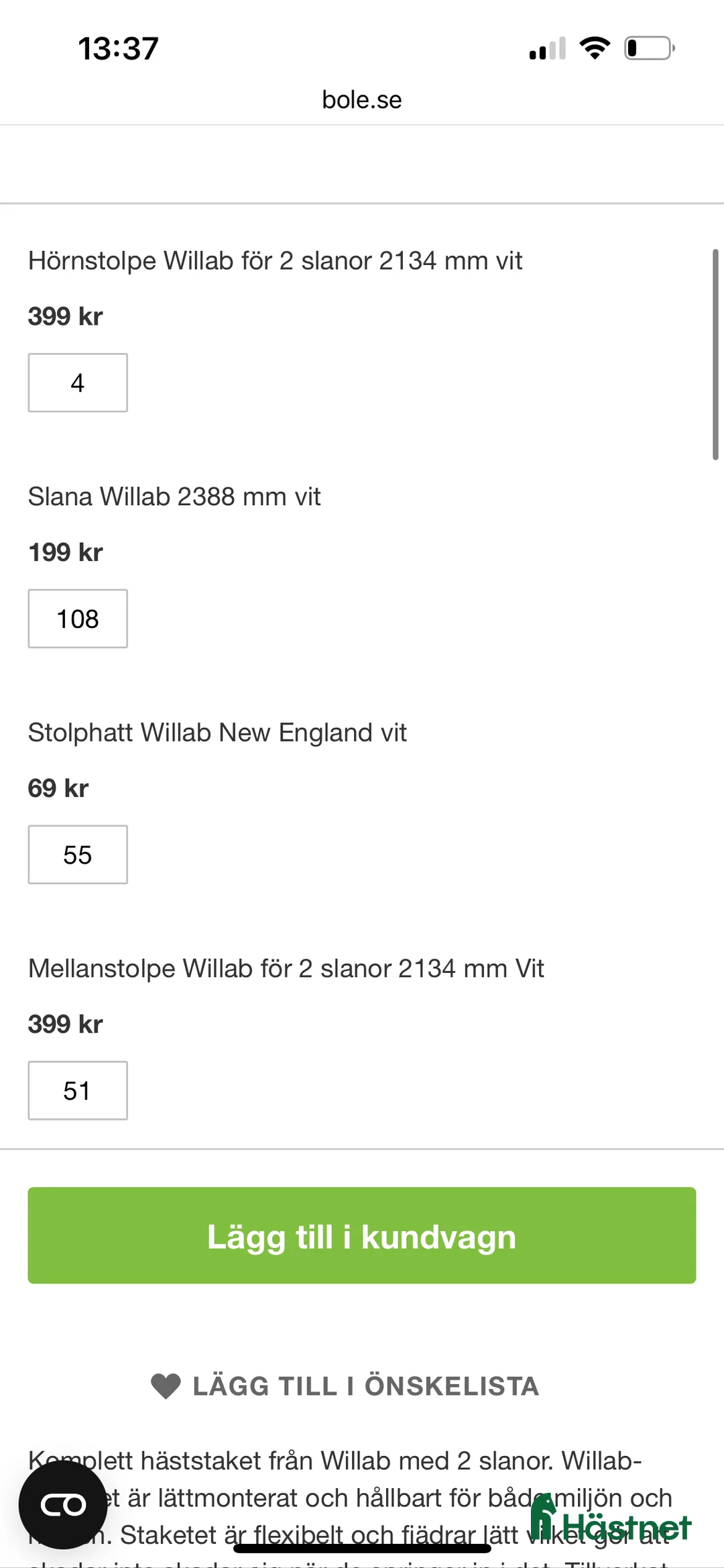 Stallinredning, stängsel & gård övrig utrustning till salu: Nytt! Staket ridbana i Krylbo - Annons 2