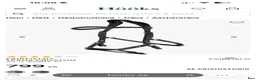 Träns hästutrustning till salu: Träns, helt nytt, stl COB - Annons 1