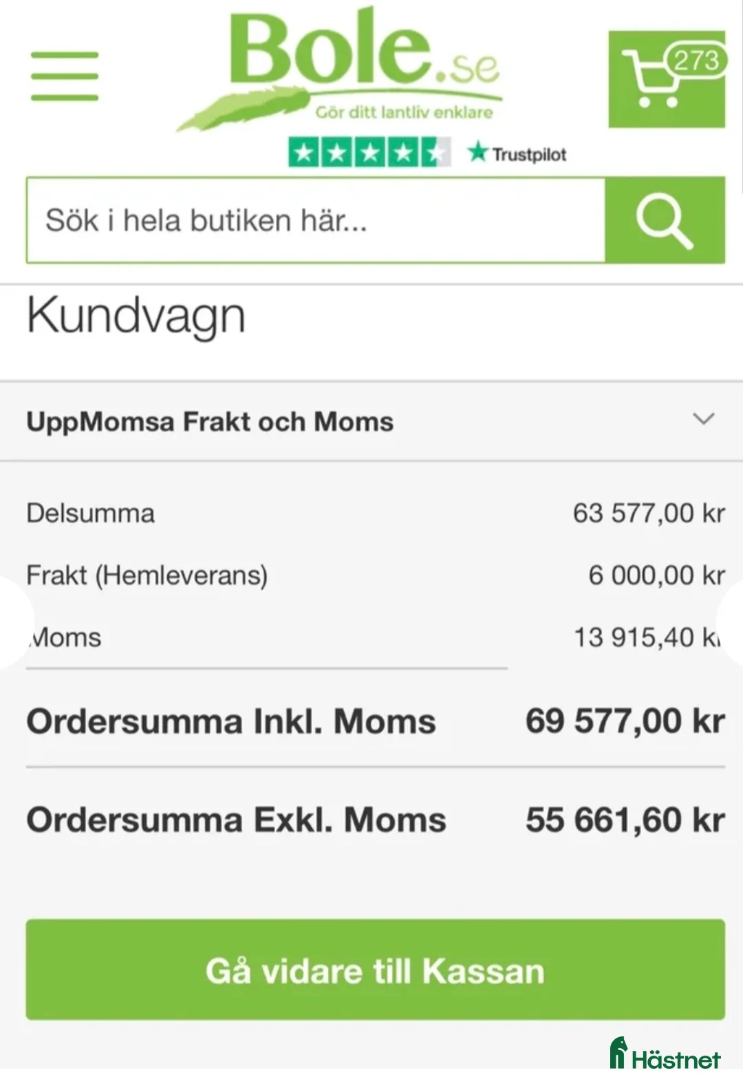 Stallinredning, stängsel & gård övrig utrustning till salu: Ridbana staket  - Annons 6
